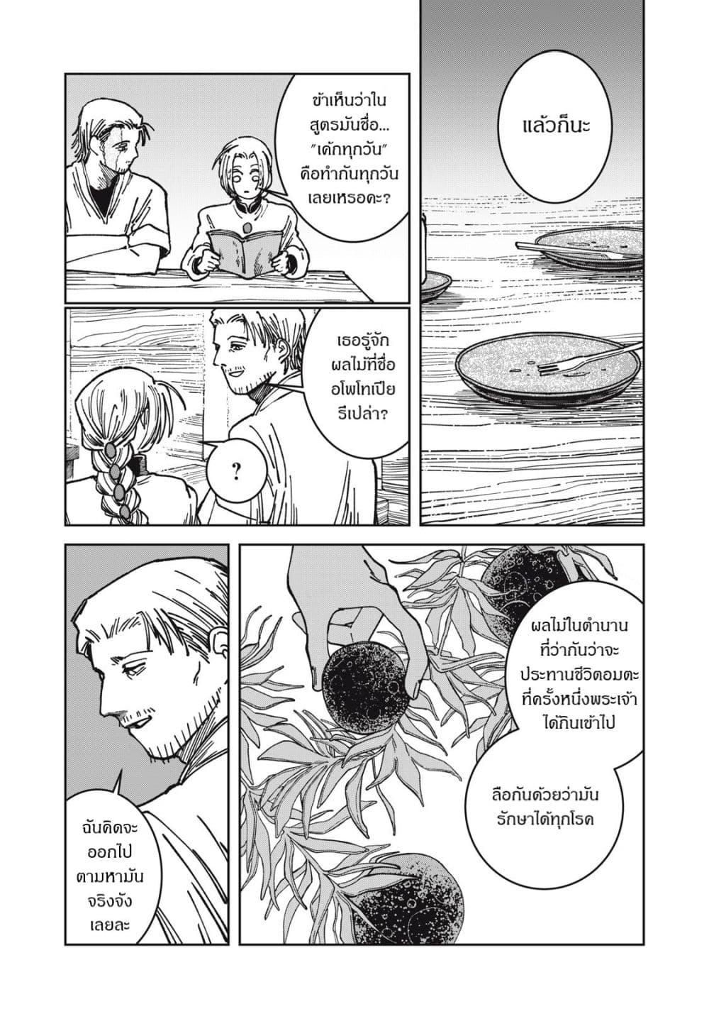 Manga-lc-com อ่านมังงะ อ่านการ์ตูน ออนไลน์ ฟรี Isekai Henkyo Meshi ตอนที่ 1 2 3 4 5 6 7 8 9 10 11 12 13 14 ฟรี ไม่มีโฆษณา Manga-lc - อ่าน มังงะ อ่าน การ์ตูน ออนไลน์ อ่านมังงะ ฟรี