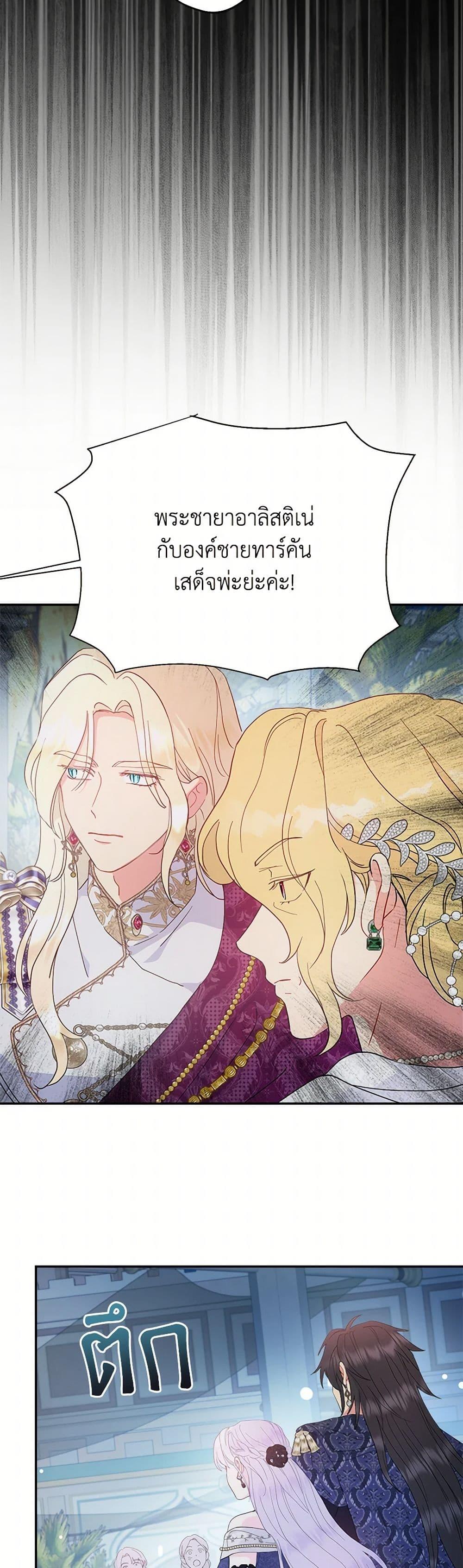 Manga-lc-com อ่านมังงะ อ่านการ์ตูน ออนไลน์ ฟรี Forget My Husband, I’ll Go Make Money ตอนที่ 1 2 3 4 5 6 7 8 9 10 11 12 13 14 ฟรี ไม่มีโฆษณา Manga-lc - อ่าน มังงะ อ่าน การ์ตูน ออนไลน์ อ่านมังงะ ฟรี