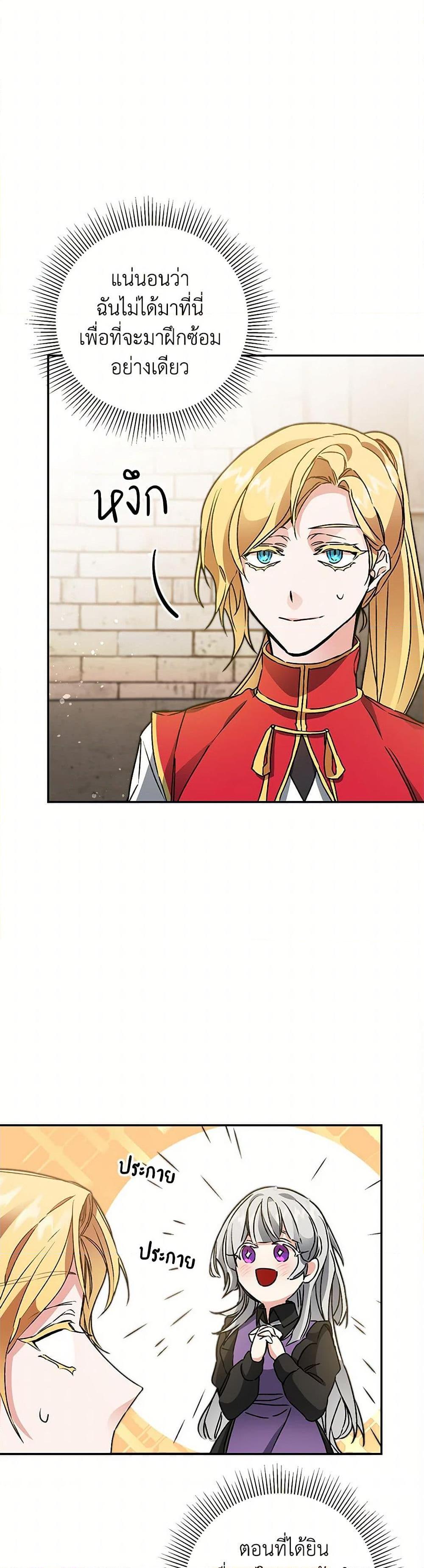 Manga-lc-com อ่านมังงะ อ่านการ์ตูน ออนไลน์ ฟรี I’ve Become the Villainous Empress of a Novel ตอนที่ 1 2 3 4 5 6 7 8 9 10 11 12 13 14 ฟรี ไม่มีโฆษณา Manga-lc - อ่าน มังงะ อ่าน การ์ตูน ออนไลน์ อ่านมังงะ ฟรี