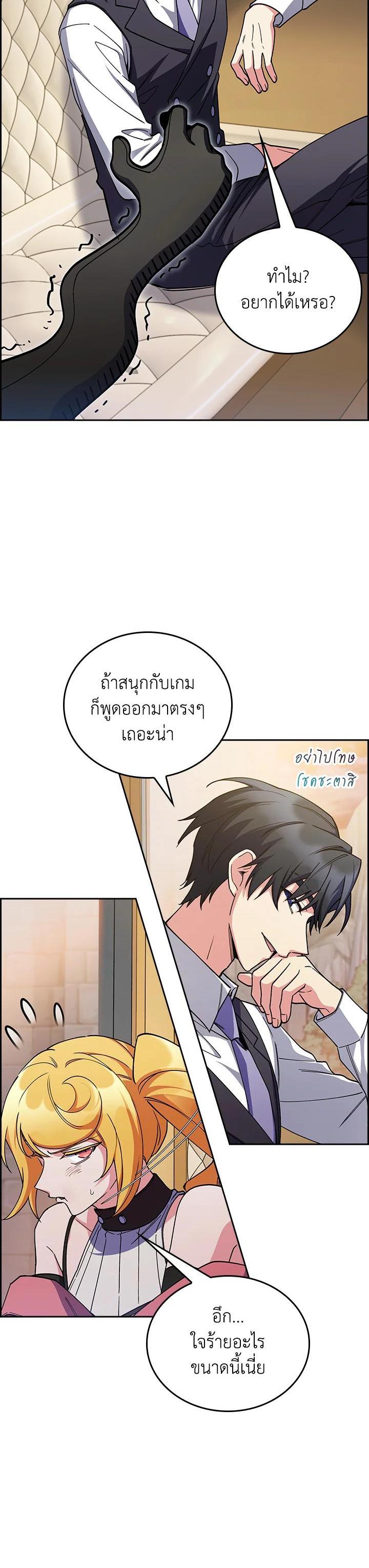 Manga-lc-com อ่านมังงะ อ่านการ์ตูน ออนไลน์ ฟรี I Regressed to My Ruined Family ตอนที่ 1 2 3 4 5 6 7 8 9 10 11 12 13 14 ฟรี ไม่มีโฆษณา Manga-lc - อ่าน มังงะ อ่าน การ์ตูน ออนไลน์ อ่านมังงะ ฟรี