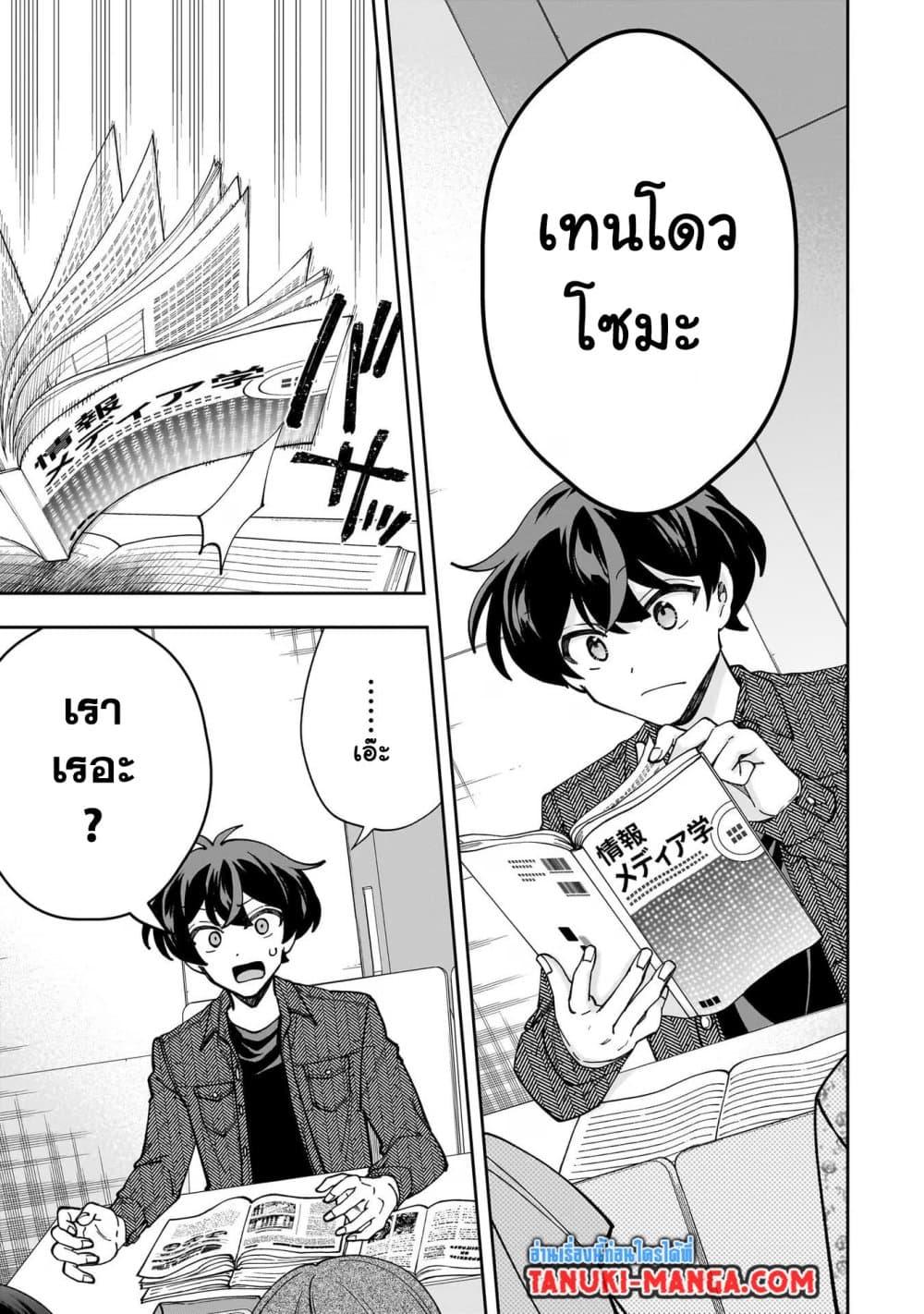 Manga-lc-com อ่านมังงะ อ่านการ์ตูน ออนไลน์ ฟรี Net no “Oshi” to Real no “Oshi” ga Tonari ni Hikkoshite Kita ตอนที่ 1 2 3 4 5 6 7 8 9 10 11 12 13 14 ฟรี ไม่มีโฆษณา Manga-lc - อ่าน มังงะ อ่าน การ์ตูน ออนไลน์ อ่านมังงะ ฟรี