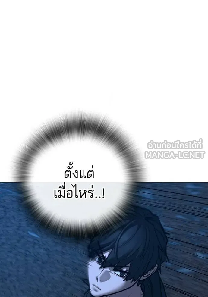 reality ตอนที่ 183 รูปที่ 13