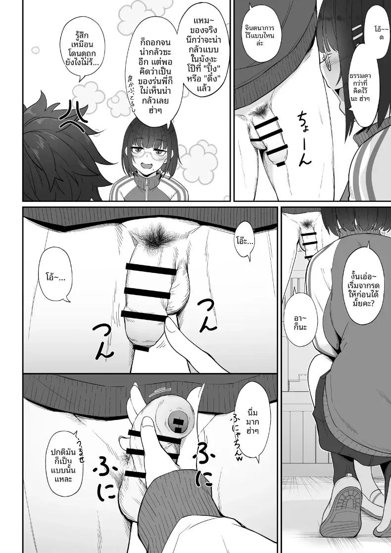 Doujin-Lc- อ่าน โดจิน มังฮวา เกาหลี ญี่ปุ่น จีน แปลไทย รุ่นน้องโอตาคุคนนี้ (Nakano Sora) ตอนที่ 1 2 3 4 5 6 7 8 9 10 11 12 13 14 ฟรี ไม่มีโฆษณา อ่าน โดจิน Manhwa เกาหลี ญี่ปุ่น จีน เรามีครบ คัดมาให้เน้นๆ โดจิน 18+ รับประกันความฟินโดย  Doujin Lc