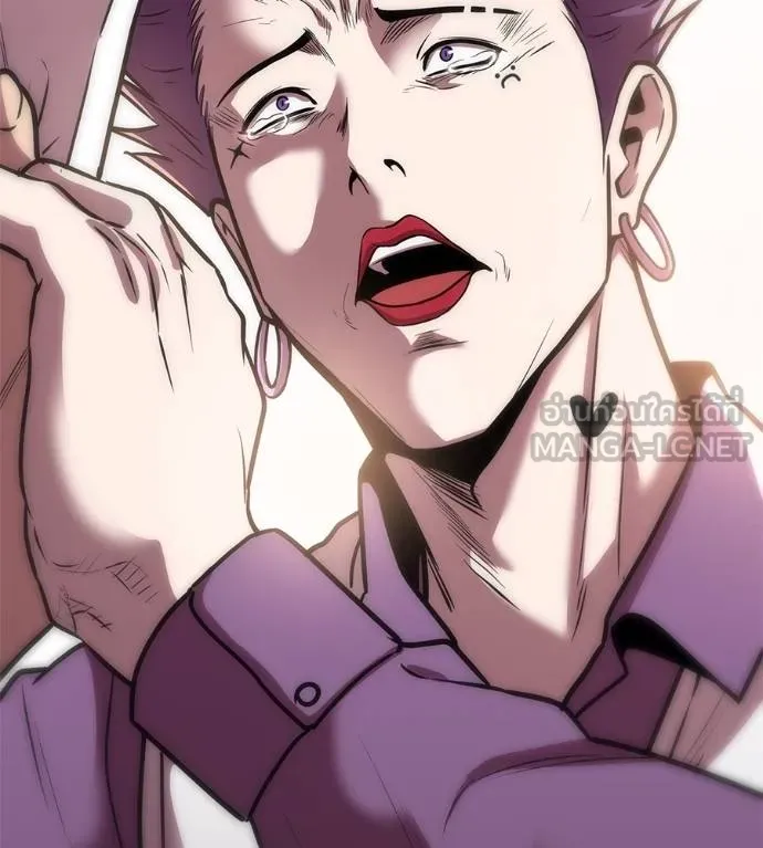 เรียกฉันว่าพระเจ้า ตอนที่ 36 รูปที่ 66