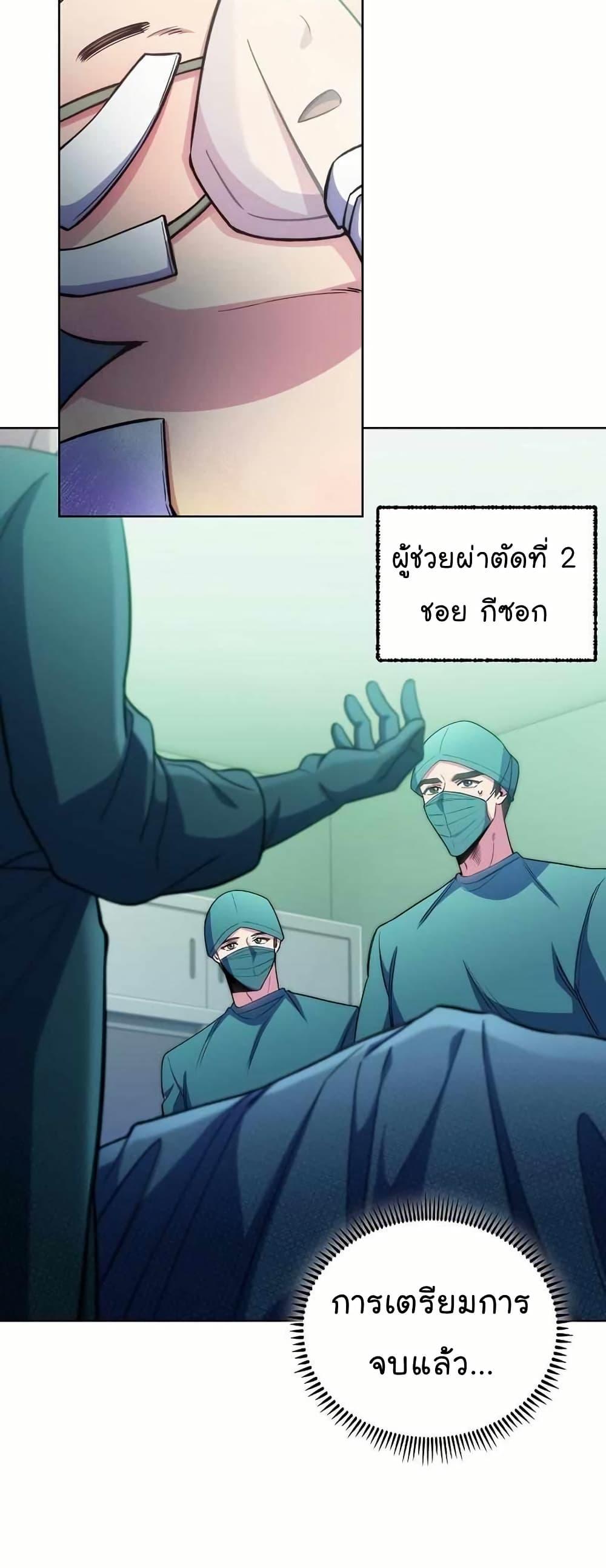 Manga-lc-com อ่านมังงะ อ่านการ์ตูน ออนไลน์ ฟรี Level-Up Doctor ตอนที่ 1 2 3 4 5 6 7 8 9 10 11 12 13 14 ฟรี ไม่มีโฆษณา Manga-lc - อ่าน มังงะ อ่าน การ์ตูน ออนไลน์ อ่านมังงะ ฟรี
