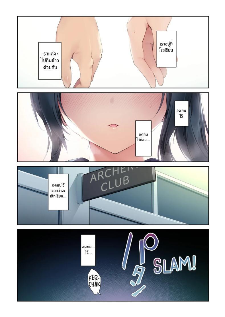 Doujin-Lc- อ่าน โดจิน มังฮวา เกาหลี ญี่ปุ่น จีน แปลไทย รุ่นพี่มิโกะของผม [KAROMIX (karory)] ตอนที่ 1 2 3 4 5 6 7 8 9 10 11 12 13 14 ฟรี ไม่มีโฆษณา อ่าน โดจิน Manhwa เกาหลี ญี่ปุ่น จีน เรามีครบ คัดมาให้เน้นๆ โดจิน 18+ รับประกันความฟินโดย  Doujin Lc