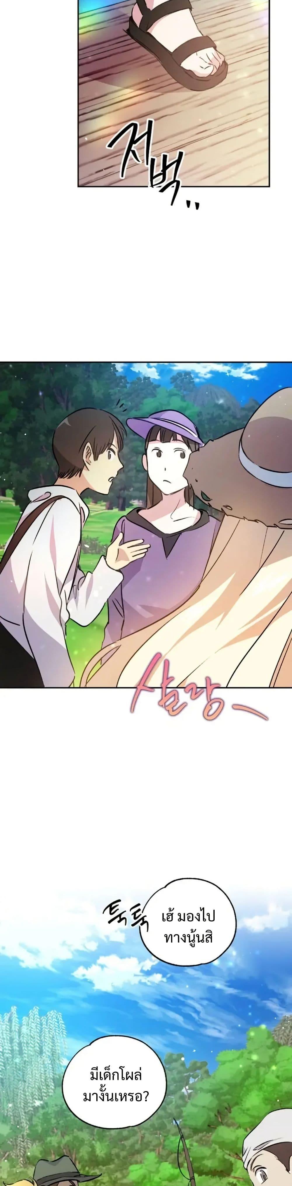 Manga-lc-com อ่านมังงะ อ่านการ์ตูน ออนไลน์ ฟรี Steal from the Devil’s Pocket ตอนที่ 1 2 3 4 5 6 7 8 9 10 11 12 13 14 ฟรี ไม่มีโฆษณา Manga-lc - อ่าน มังงะ อ่าน การ์ตูน ออนไลน์ อ่านมังงะ ฟรี