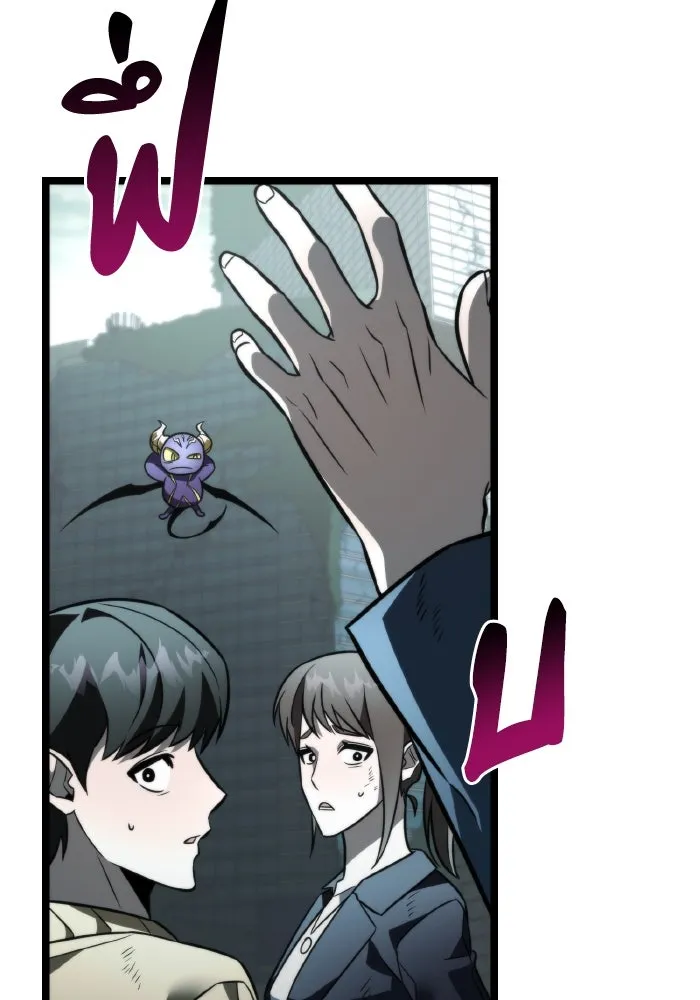 การแข่งขันของผู้เกิดใหม่ ตอนที่ 16 รูปที่ 128