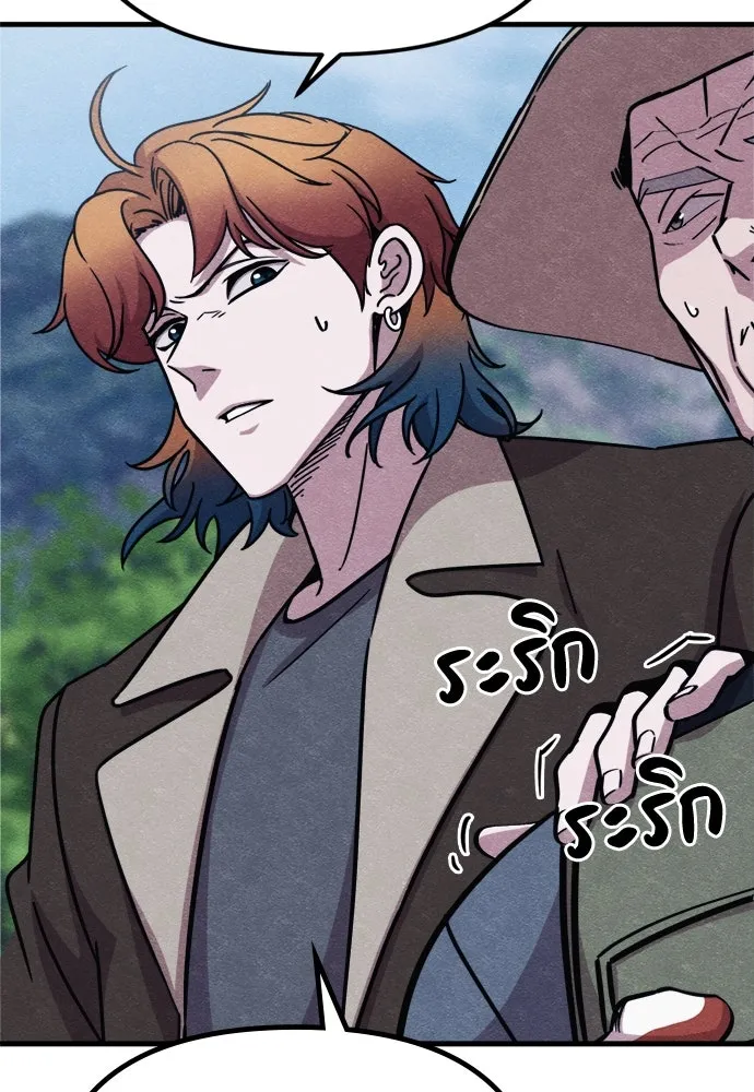 Zombie X Slasher ตอนที่ 61 รูปที่ 35