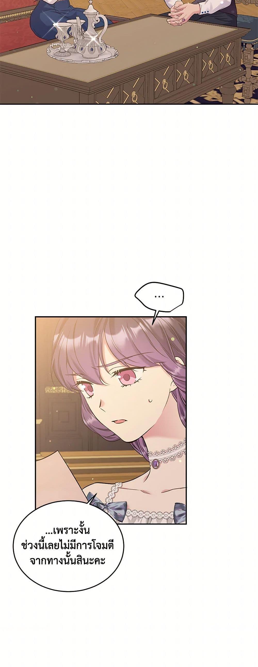 Manga-lc-com อ่านมังงะ อ่านการ์ตูน ออนไลน์ ฟรี My Goal is to Live a Long ตอนที่ 1 2 3 4 5 6 7 8 9 10 11 12 13 14 ฟรี ไม่มีโฆษณา Manga-lc - อ่าน มังงะ อ่าน การ์ตูน ออนไลน์ อ่านมังงะ ฟรี