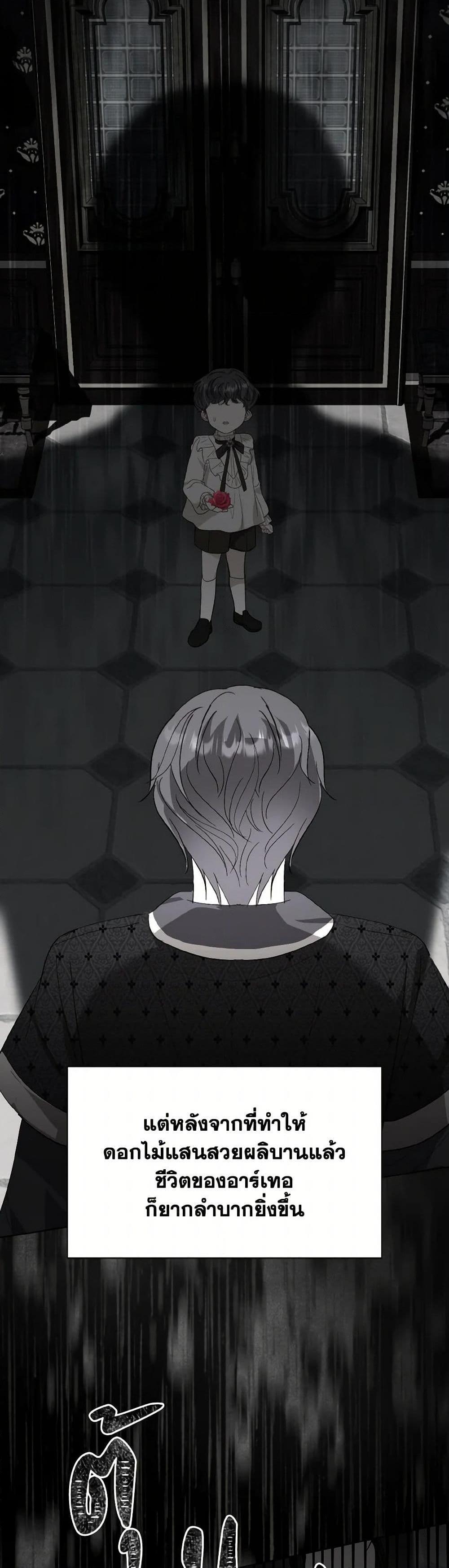 Manga-lc-com อ่านมังงะ อ่านการ์ตูน ออนไลน์ ฟรี My Father, the Possessive Demi-God ตอนที่ 1 2 3 4 5 6 7 8 9 10 11 12 13 14 ฟรี ไม่มีโฆษณา Manga-lc - อ่าน มังงะ อ่าน การ์ตูน ออนไลน์ อ่านมังงะ ฟรี