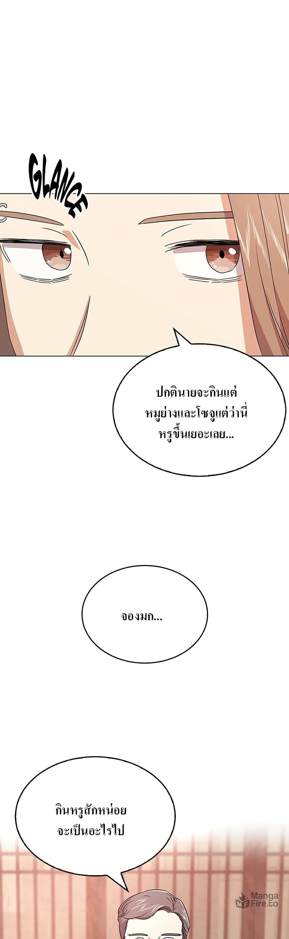 Manga-lc-com อ่านมังงะ อ่านการ์ตูน ออนไลน์ ฟรี Superstar Associate Manager ตอนที่ 1 2 3 4 5 6 7 8 9 10 11 12 13 14 ฟรี ไม่มีโฆษณา Manga-lc - อ่าน มังงะ อ่าน การ์ตูน ออนไลน์ อ่านมังงะ ฟรี