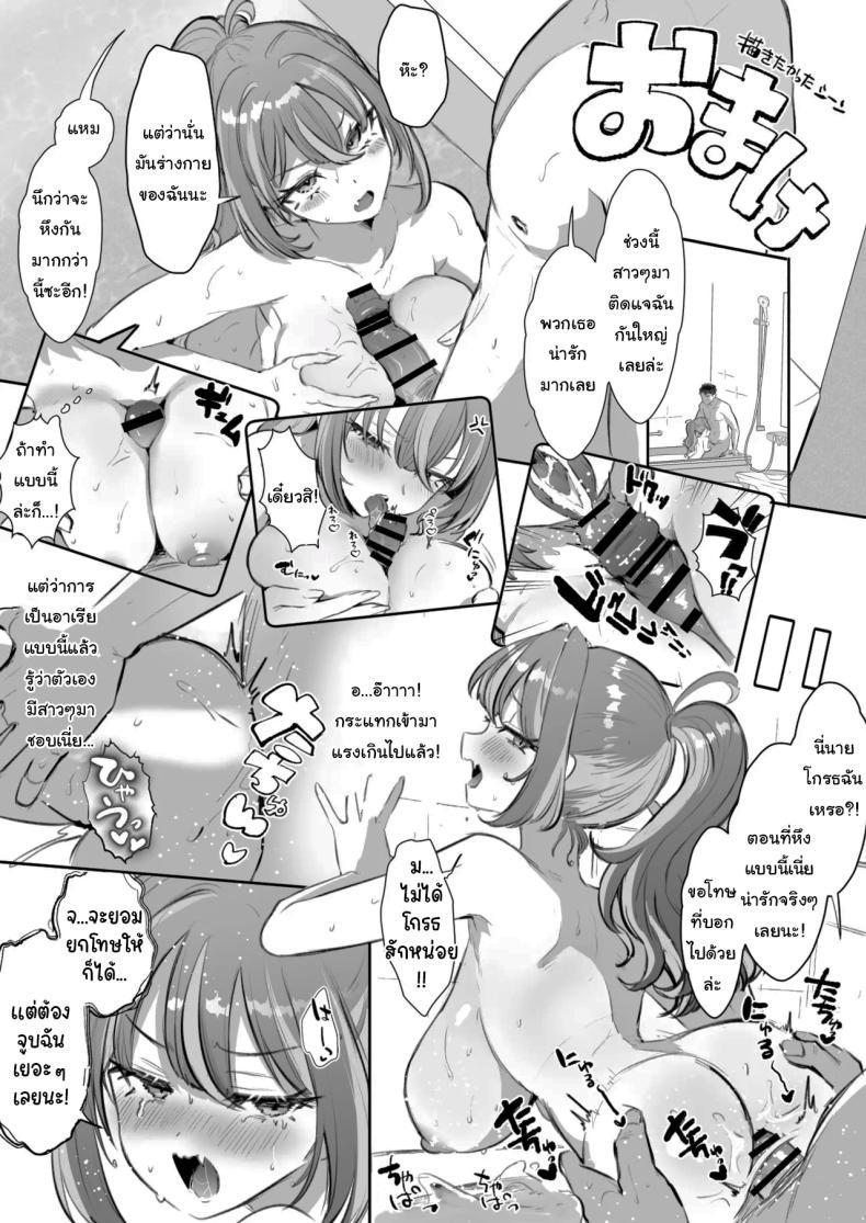 Doujin-Lc- อ่าน โดจิน มังฮวา เกาหลี ญี่ปุ่น จีน แปลไทย รางวัลของการเป็นคนดี [ZUZUZU (Kamiya Zuzu)] Pien na Ore, Shachiku na Watashi. ~Kinou made Black datta noni, Okitara Sekai ga Pink ni Somattete Kusa Nan da ga~ ตอนที่ 1 2 3 4 5 6 7 8 9 10 11 12 13 14 ฟรี ไม่มีโฆษณา อ่าน โดจิน Manhwa เกาหลี ญี่ปุ่น จีน เรามีครบ คัดมาให้เน้นๆ โดจิน 18+ รับประกันความฟินโดย  Doujin Lc