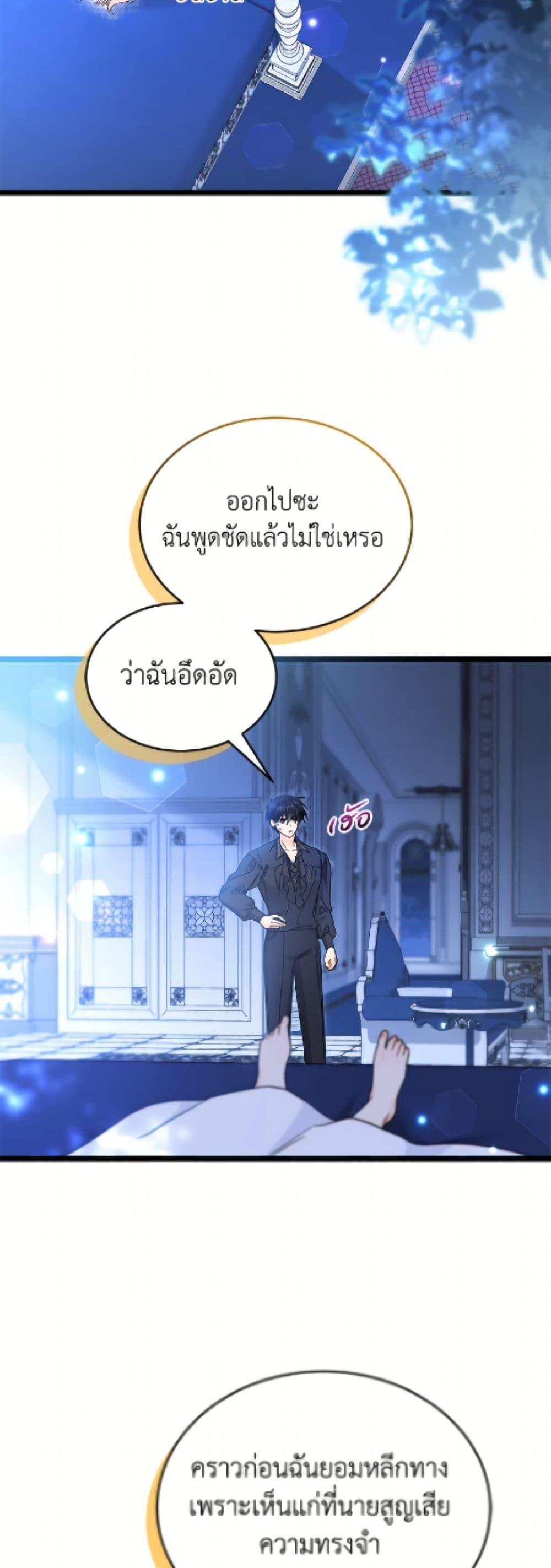 Manga-lc-com อ่านมังงะ อ่านการ์ตูน ออนไลน์ ฟรี The Symbiotic Relationship Between a Panther and a Rabbit ตอนที่ 1 2 3 4 5 6 7 8 9 10 11 12 13 14 ฟรี ไม่มีโฆษณา Manga-lc - อ่าน มังงะ อ่าน การ์ตูน ออนไลน์ อ่านมังงะ ฟรี