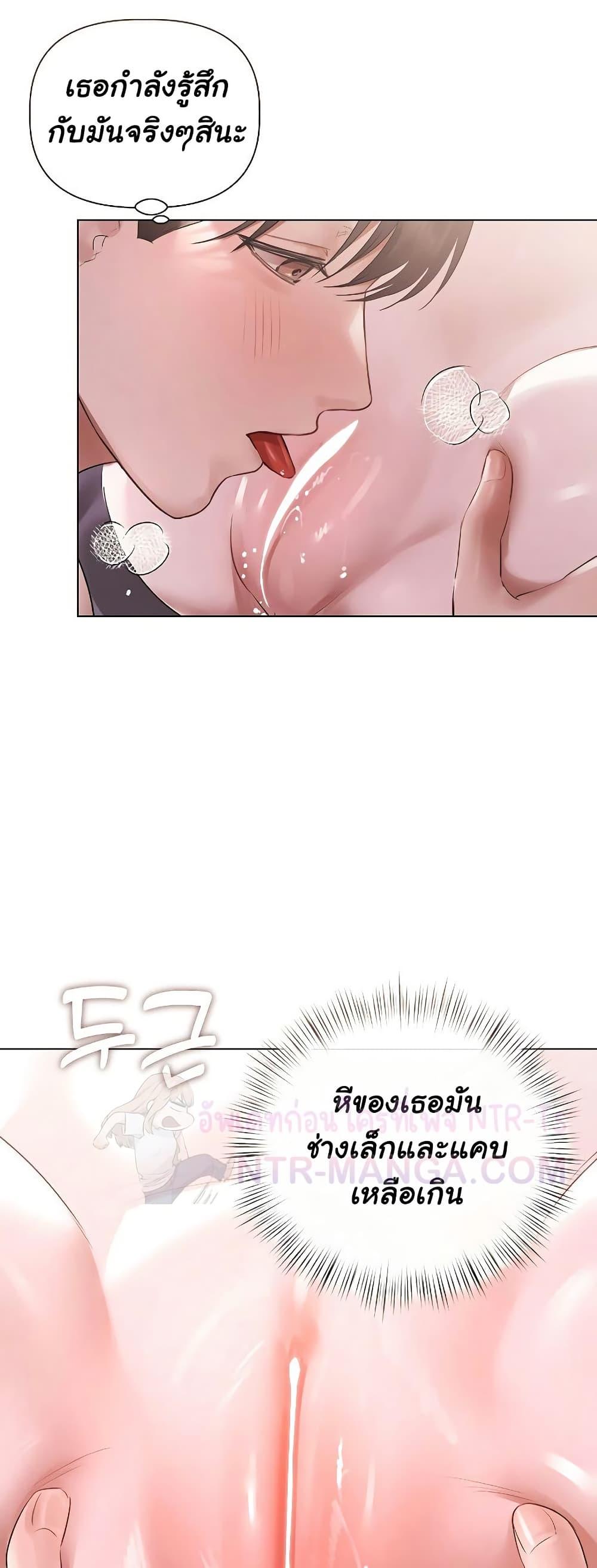 Doujin-Lc- อ่าน โดจิน มังฮวา เกาหลี ญี่ปุ่น จีน แปลไทย Slave to Poetry ตอนที่ 1 2 3 4 5 6 7 8 9 10 11 12 13 14 ฟรี ไม่มีโฆษณา อ่าน โดจิน Manhwa เกาหลี ญี่ปุ่น จีน เรามีครบ คัดมาให้เน้นๆ โดจิน 18+ รับประกันความฟินโดย  Doujin Lc