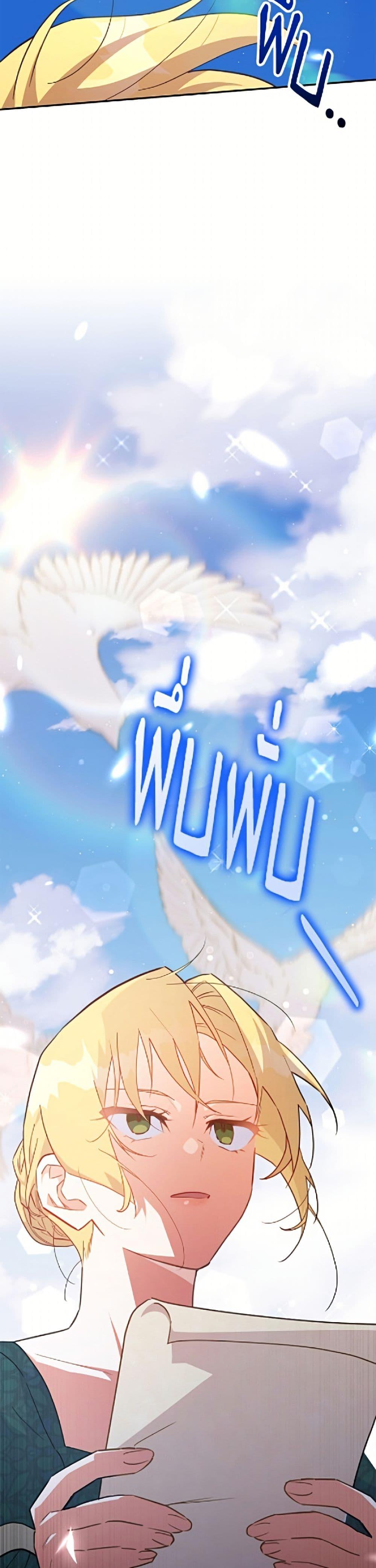 Manga-lc-com อ่านมังงะ อ่านการ์ตูน ออนไลน์ ฟรี The Little Lady Who Makes Flowers Bloom ตอนที่ 1 2 3 4 5 6 7 8 9 10 11 12 13 14 ฟรี ไม่มีโฆษณา Manga-lc - อ่าน มังงะ อ่าน การ์ตูน ออนไลน์ อ่านมังงะ ฟรี