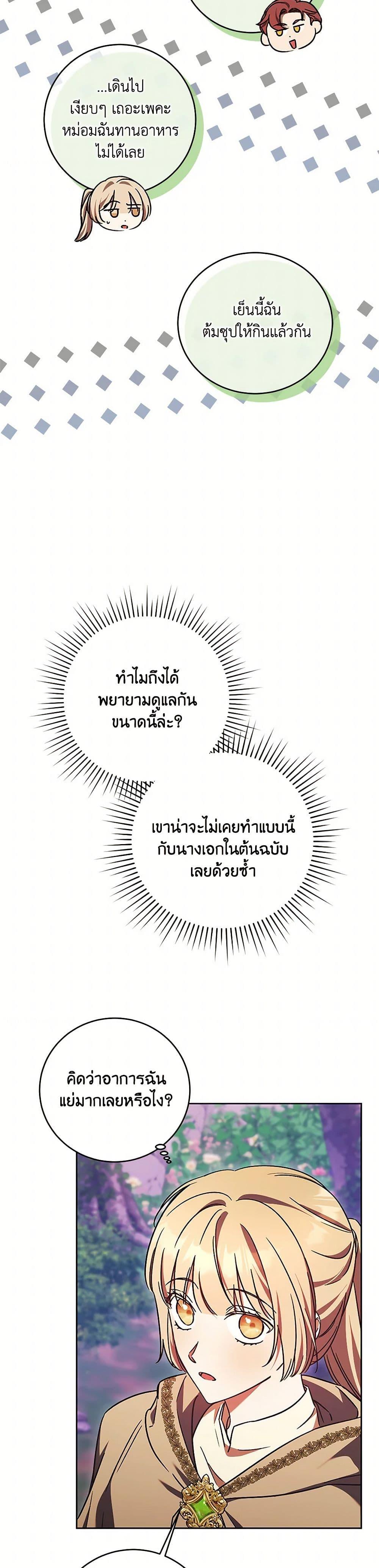 Manga-lc-com อ่านมังงะ อ่านการ์ตูน ออนไลน์ ฟรี I Just Want My Happy Ending! ตอนที่ 1 2 3 4 5 6 7 8 9 10 11 12 13 14 ฟรี ไม่มีโฆษณา Manga-lc - อ่าน มังงะ อ่าน การ์ตูน ออนไลน์ อ่านมังงะ ฟรี