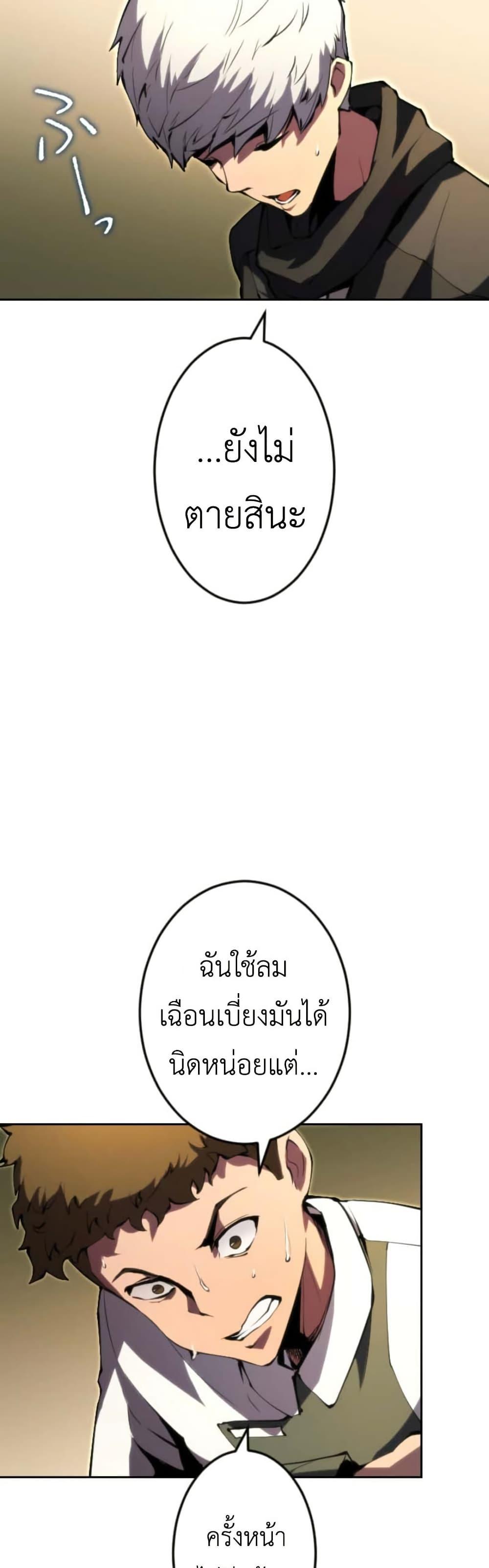 Manga-lc-com อ่านมังงะ อ่านการ์ตูน ออนไลน์ ฟรี The Genius Assassin’s Second Life at The Academy ตอนที่ 1 2 3 4 5 6 7 8 9 10 11 12 13 14 ฟรี ไม่มีโฆษณา Manga-lc - อ่าน มังงะ อ่าน การ์ตูน ออนไลน์ อ่านมังงะ ฟรี