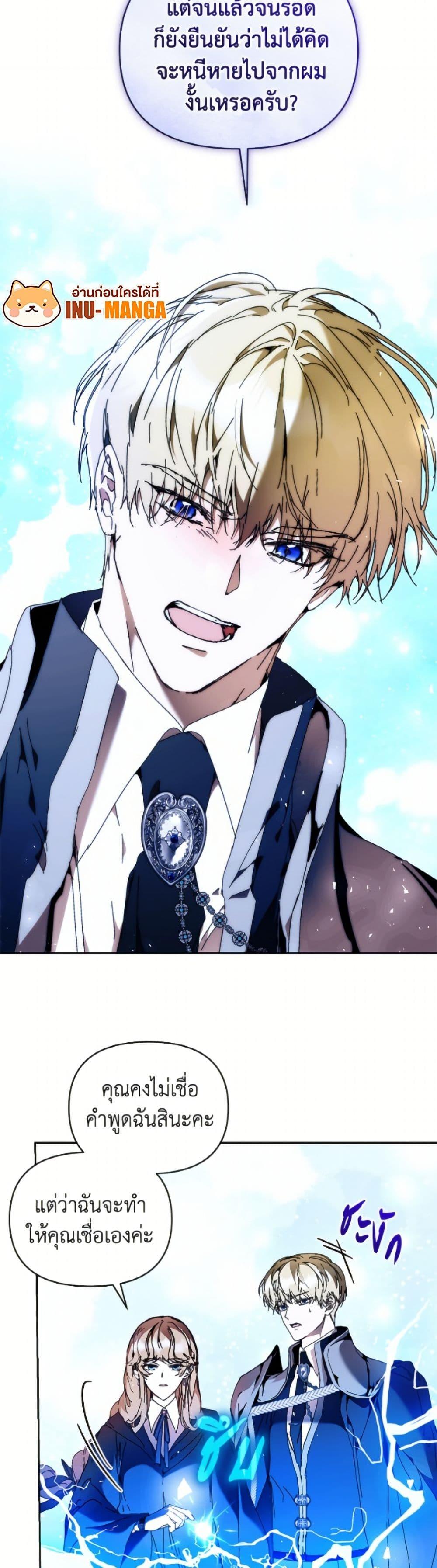 Manga-lc-com อ่านมังงะ อ่านการ์ตูน ออนไลน์ ฟรี I’m the Villainous Male Lead’s Terminally-Ill Aunt ตอนที่ 1 2 3 4 5 6 7 8 9 10 11 12 13 14 ฟรี ไม่มีโฆษณา Manga-lc - อ่าน มังงะ อ่าน การ์ตูน ออนไลน์ อ่านมังงะ ฟรี