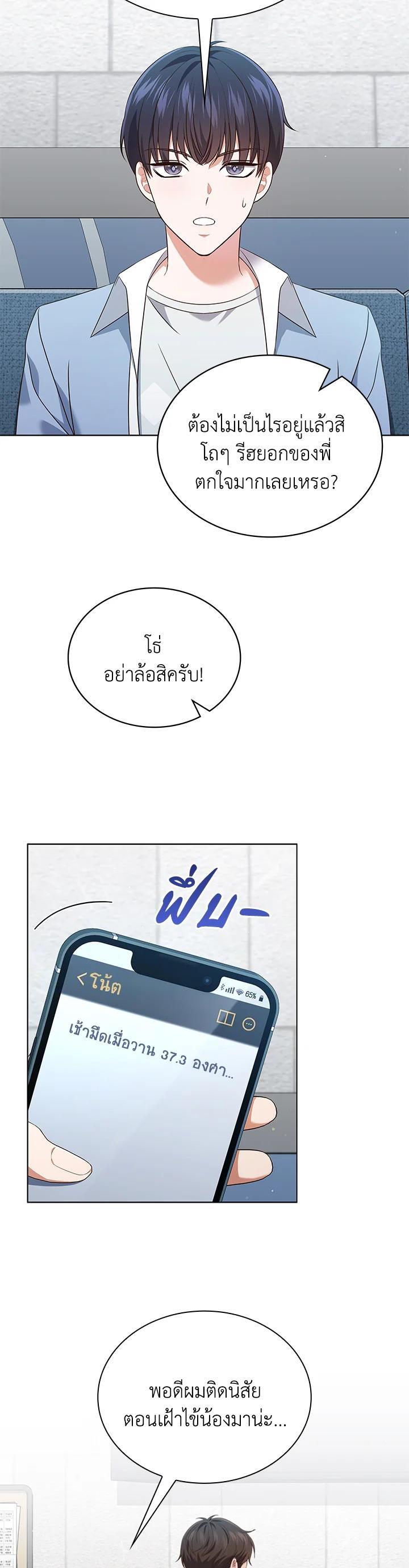 Manga-lc-com อ่านมังงะ อ่านการ์ตูน ออนไลน์ ฟรี In This Life, the Greatest Star in the Universe ตอนที่ 1 2 3 4 5 6 7 8 9 10 11 12 13 14 ฟรี ไม่มีโฆษณา Manga-lc - อ่าน มังงะ อ่าน การ์ตูน ออนไลน์ อ่านมังงะ ฟรี