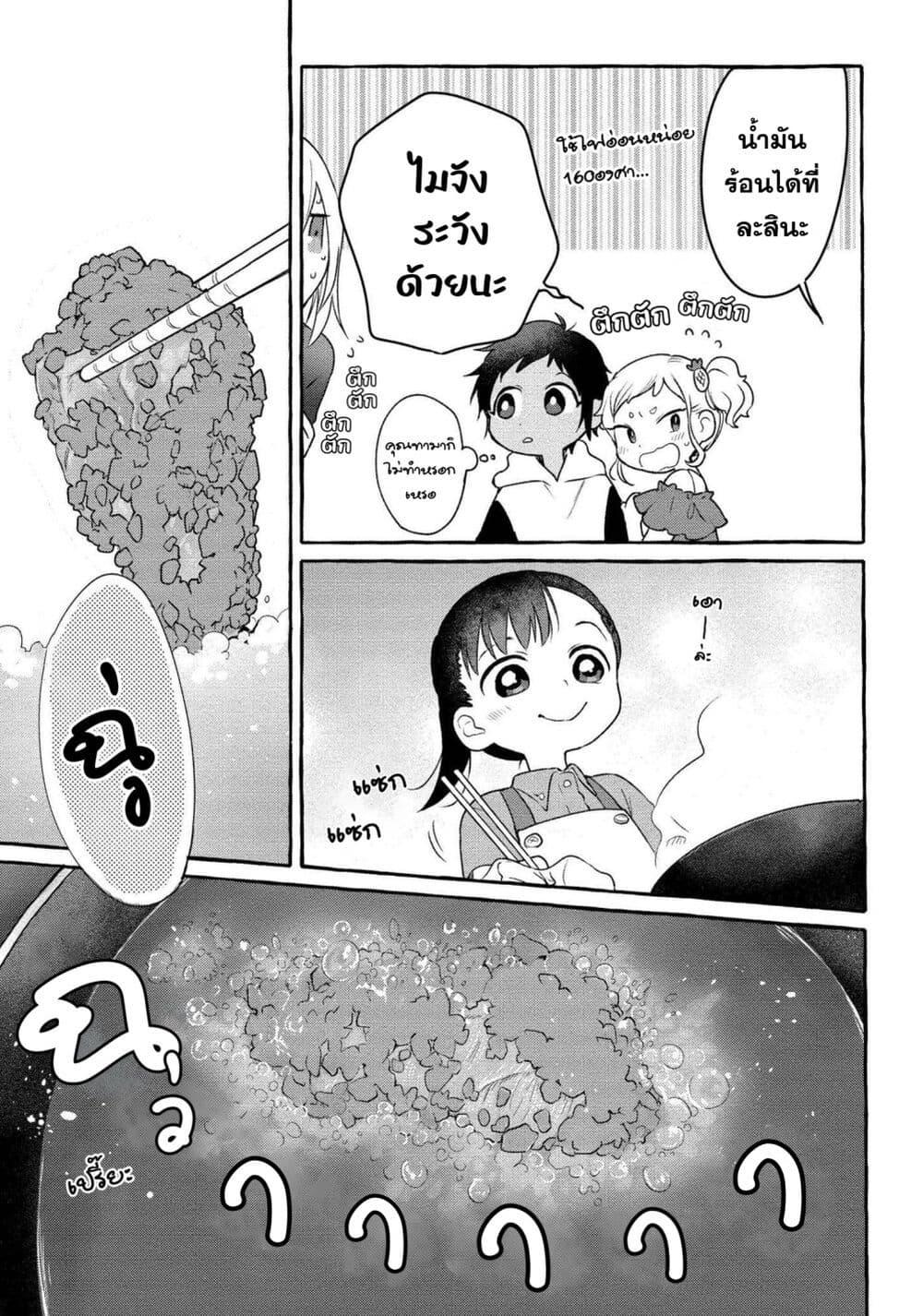 Manga-lc-com อ่านมังงะ อ่านการ์ตูน ออนไลน์ ฟรี Mai-chan no Onee-san Shiiku Gohan ตอนที่ 1 2 3 4 5 6 7 8 9 10 11 12 13 14 ฟรี ไม่มีโฆษณา Manga-lc - อ่าน มังงะ อ่าน การ์ตูน ออนไลน์ อ่านมังงะ ฟรี