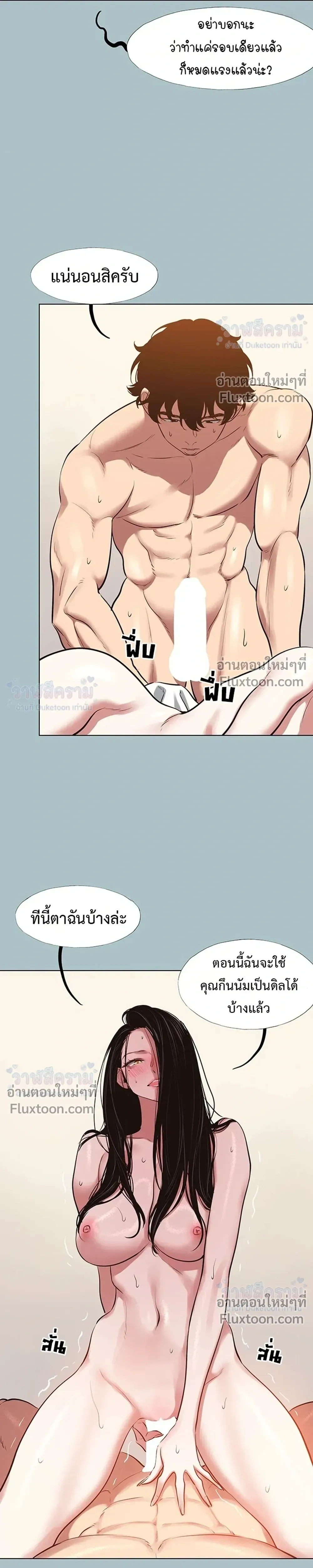 Doujin-Lc- อ่าน โดจิน มังฮวา เกาหลี ญี่ปุ่น จีน แปลไทย Sorry I Have No Thoughts of Dating ขอโทษทีนะ ฉันยังไม่สนเรื่องแฟน ตอนที่ 1 2 3 4 5 6 7 8 9 10 11 12 13 14 ฟรี ไม่มีโฆษณา อ่าน โดจิน Manhwa เกาหลี ญี่ปุ่น จีน เรามีครบ คัดมาให้เน้นๆ โดจิน 18+ รับประกันความฟินโดย  Doujin Lc