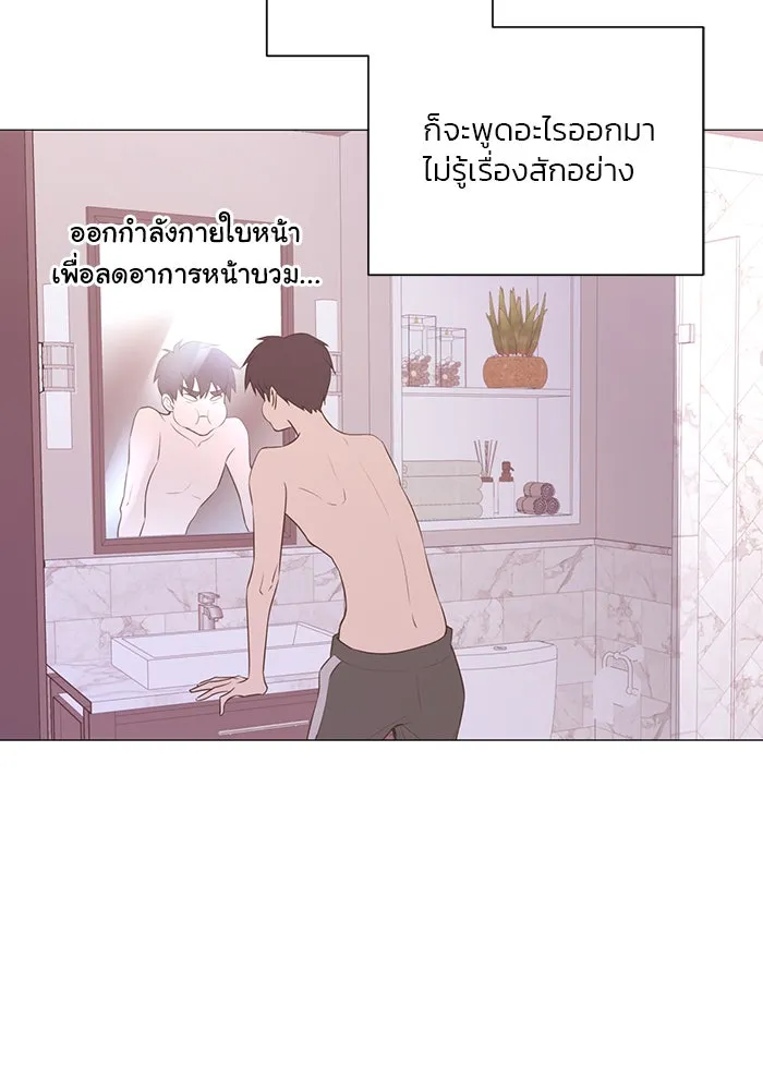 อย่าล้อเล่นกับหัวใจ ตอนที่ 82 รูปที่ 5