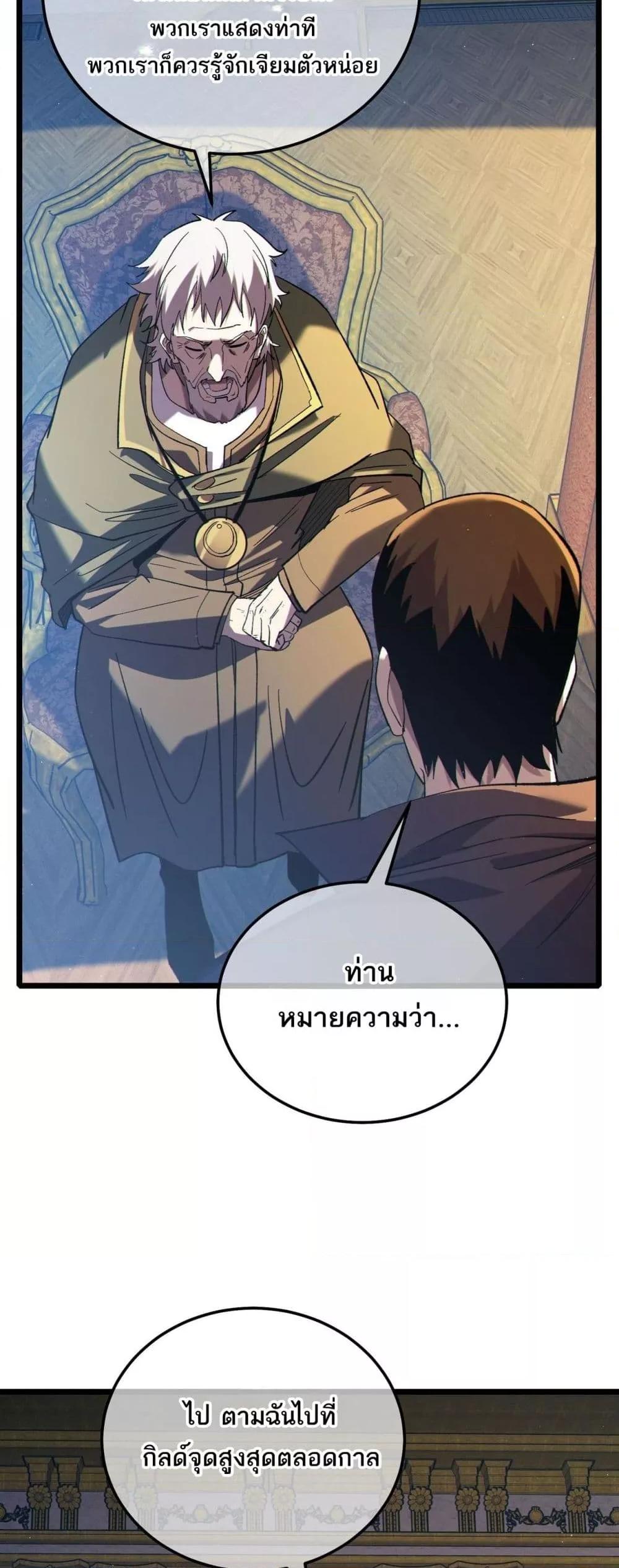 Manga-lc-com อ่านมังงะ อ่านการ์ตูน ออนไลน์ ฟรี MyPassiveSkil ตอนที่ 1 2 3 4 5 6 7 8 9 10 11 12 13 14 ฟรี ไม่มีโฆษณา Manga-lc - อ่าน มังงะ อ่าน การ์ตูน ออนไลน์ อ่านมังงะ ฟรี