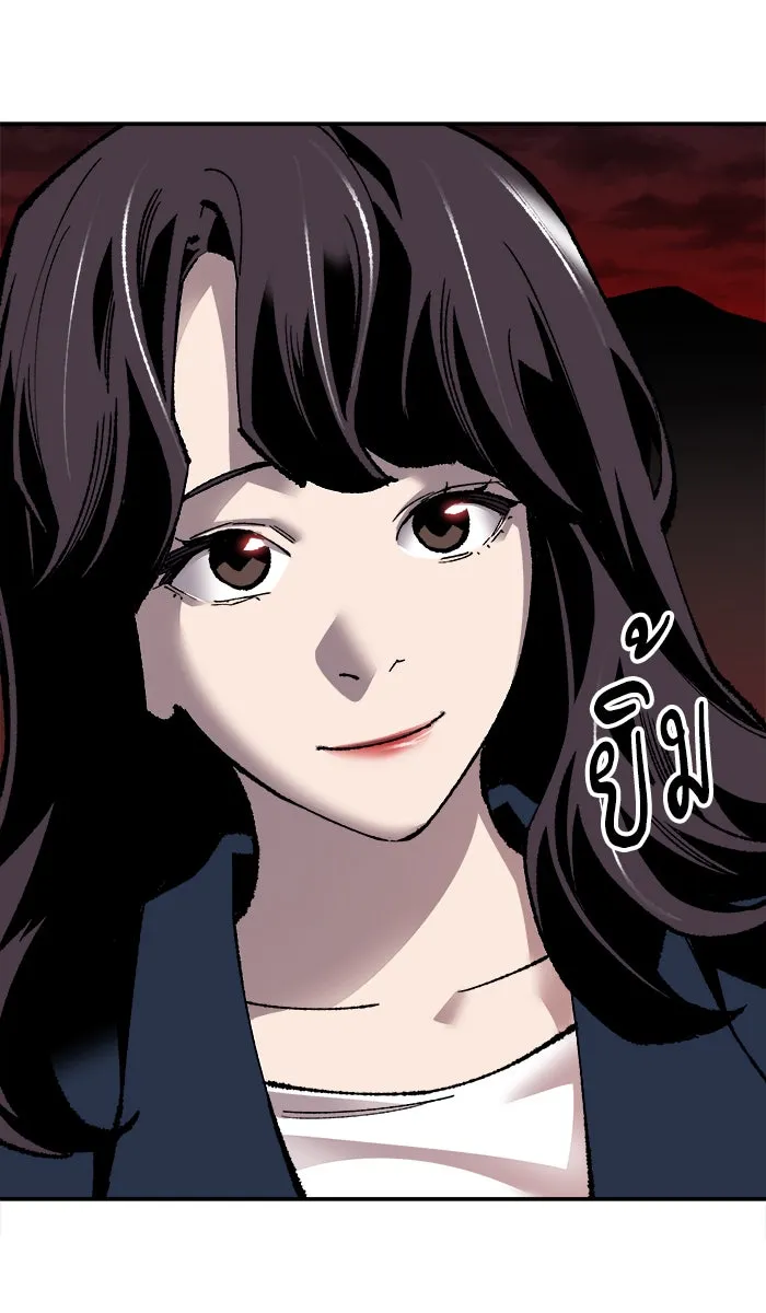 ยอดคนเลเวลทะลุ ตอนที่ 60 ฮิวมานอยด์ (6) รูปที่ 82