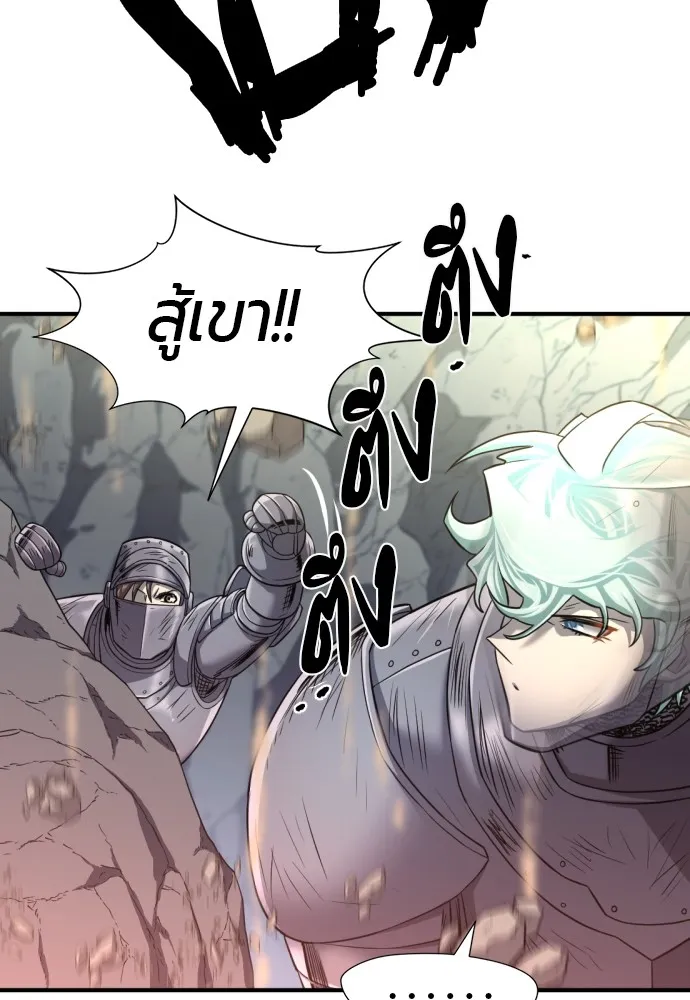 ยอดสถาปนิกผู้พิทักษ์อาณาจักร ตอนที่ 73 รูปที่ 52