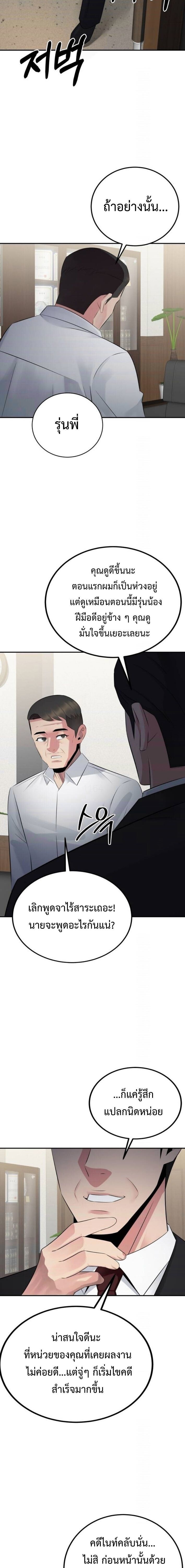 Manga-lc-com อ่านมังงะ อ่านการ์ตูน ออนไลน์ ฟรี The Reincarnated Cop Who Strikes With Wealth ตอนที่ 1 2 3 4 5 6 7 8 9 10 11 12 13 14 ฟรี ไม่มีโฆษณา Manga-lc - อ่าน มังงะ อ่าน การ์ตูน ออนไลน์ อ่านมังงะ ฟรี