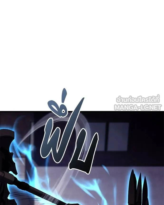 โทษที พื้นที่นี้ ตอนที่ 19 รูปที่ 212