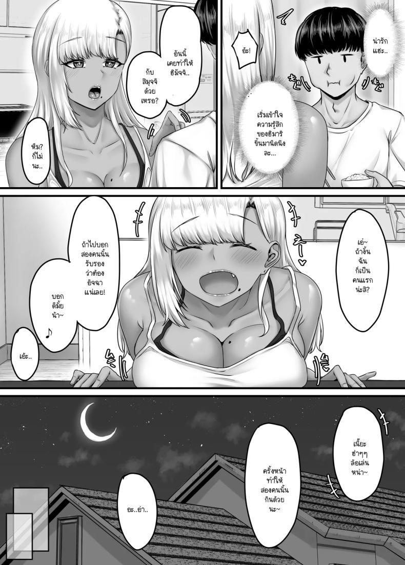Doujin-Lc- อ่าน โดจิน มังฮวา เกาหลี ญี่ปุ่น จีน แปลไทย วันๆ กับฮาเร็มเพื่อนสมัยเด็ก [Sebire] ตอนที่ 1 2 3 4 5 6 7 8 9 10 11 12 13 14 ฟรี ไม่มีโฆษณา อ่าน โดจิน Manhwa เกาหลี ญี่ปุ่น จีน เรามีครบ คัดมาให้เน้นๆ โดจิน 18+ รับประกันความฟินโดย  Doujin Lc
