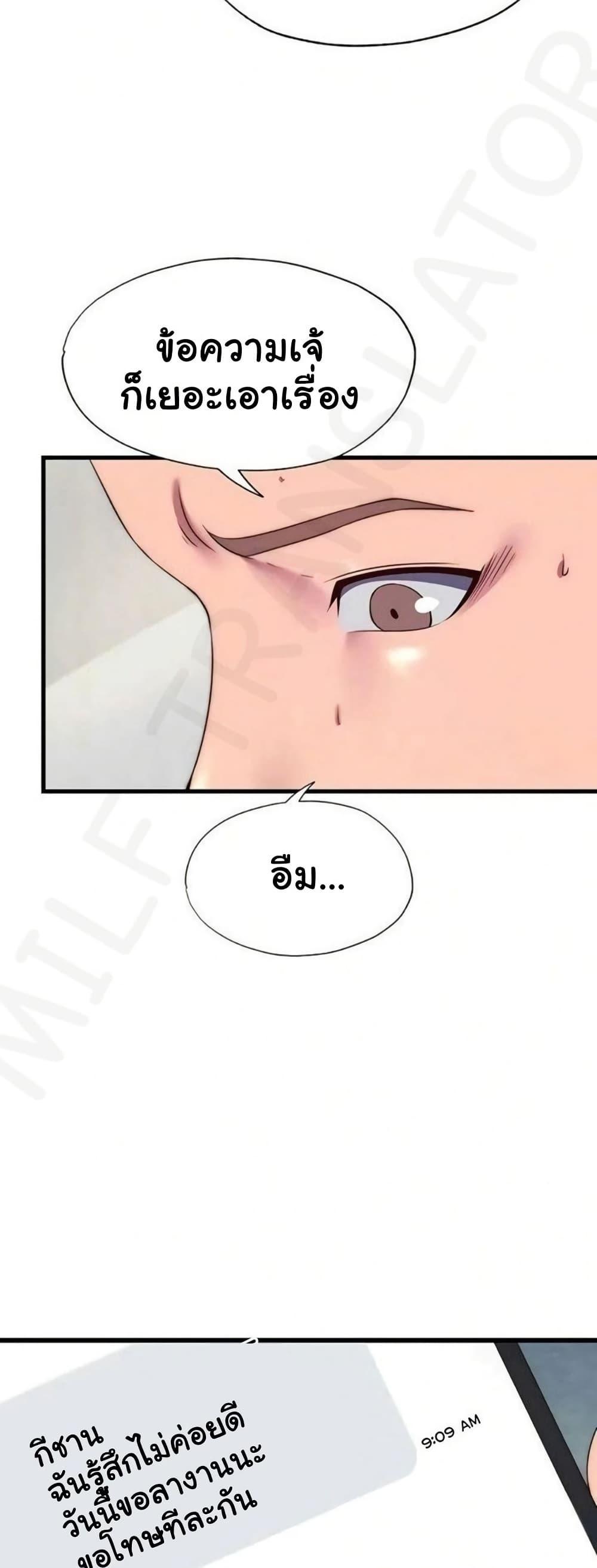 Doujin-Lc- อ่าน โดจิน มังฮวา เกาหลี ญี่ปุ่น จีน แปลไทย A Situation Full ตอนที่ 1 2 3 4 5 6 7 8 9 10 11 12 13 14 ฟรี ไม่มีโฆษณา อ่าน โดจิน Manhwa เกาหลี ญี่ปุ่น จีน เรามีครบ คัดมาให้เน้นๆ โดจิน 18+ รับประกันความฟินโดย  Doujin Lc