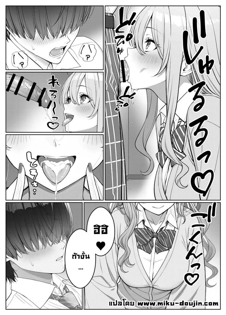 Doujin-Lc- อ่าน โดจิน มังฮวา เกาหลี ญี่ปุ่น จีน แปลไทย ผมติวหนังสือให้สาวหลังจากนั้นพวกเราก็... (Kishiwada Base) ตอนที่ 1 2 3 4 5 6 7 8 9 10 11 12 13 14 ฟรี ไม่มีโฆษณา อ่าน โดจิน Manhwa เกาหลี ญี่ปุ่น จีน เรามีครบ คัดมาให้เน้นๆ โดจิน 18+ รับประกันความฟินโดย  Doujin Lc