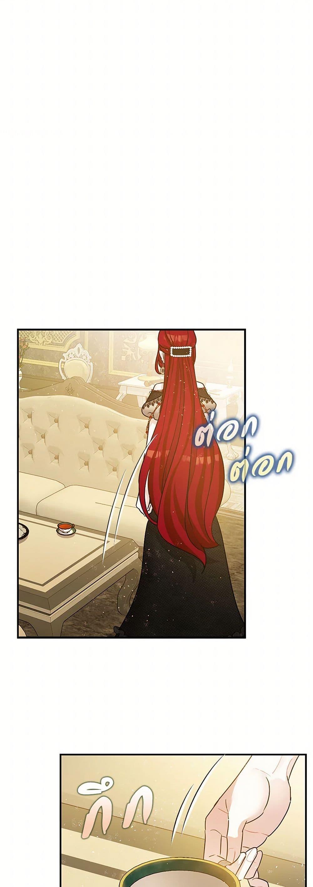 Manga-lc-com อ่านมังงะ อ่านการ์ตูน ออนไลน์ ฟรี The Tyrant’s Tranquilizer ตอนที่ 1 2 3 4 5 6 7 8 9 10 11 12 13 14 ฟรี ไม่มีโฆษณา Manga-lc - อ่าน มังงะ อ่าน การ์ตูน ออนไลน์ อ่านมังงะ ฟรี