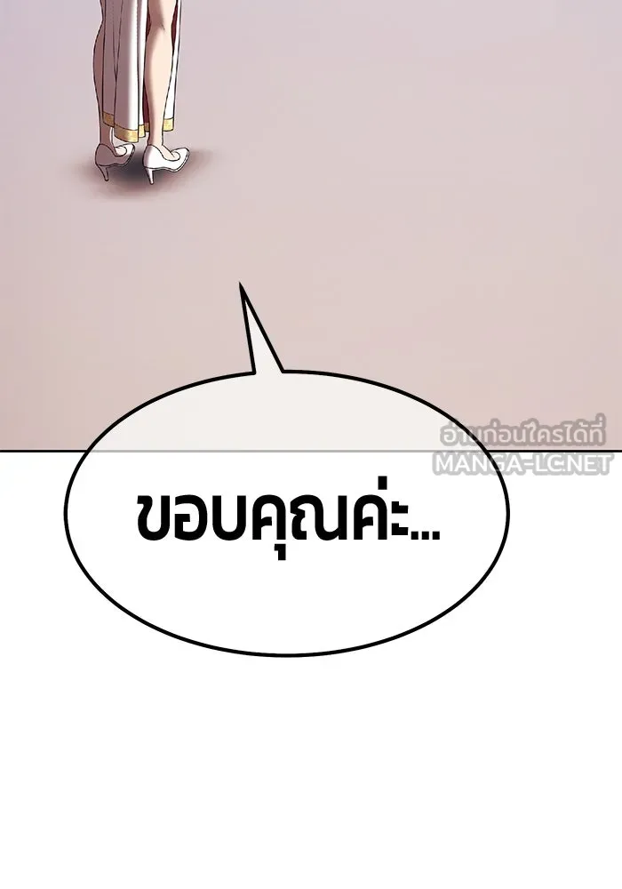 +99 ท่อนไม้พร้อมบวก ตอนที่ 21 ทีมแบตเทิลทัวร์นาเมนต์ (1) รูปที่ 30