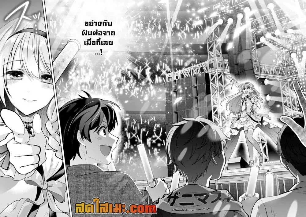 Manga-lc-com อ่านมังงะ อ่านการ์ตูน ออนไลน์ ฟรี Net no “Oshi” to Real no “Oshi” ga Tonari ni Hikkoshite Kita ตอนที่ 1 2 3 4 5 6 7 8 9 10 11 12 13 14 ฟรี ไม่มีโฆษณา Manga-lc - อ่าน มังงะ อ่าน การ์ตูน ออนไลน์ อ่านมังงะ ฟรี