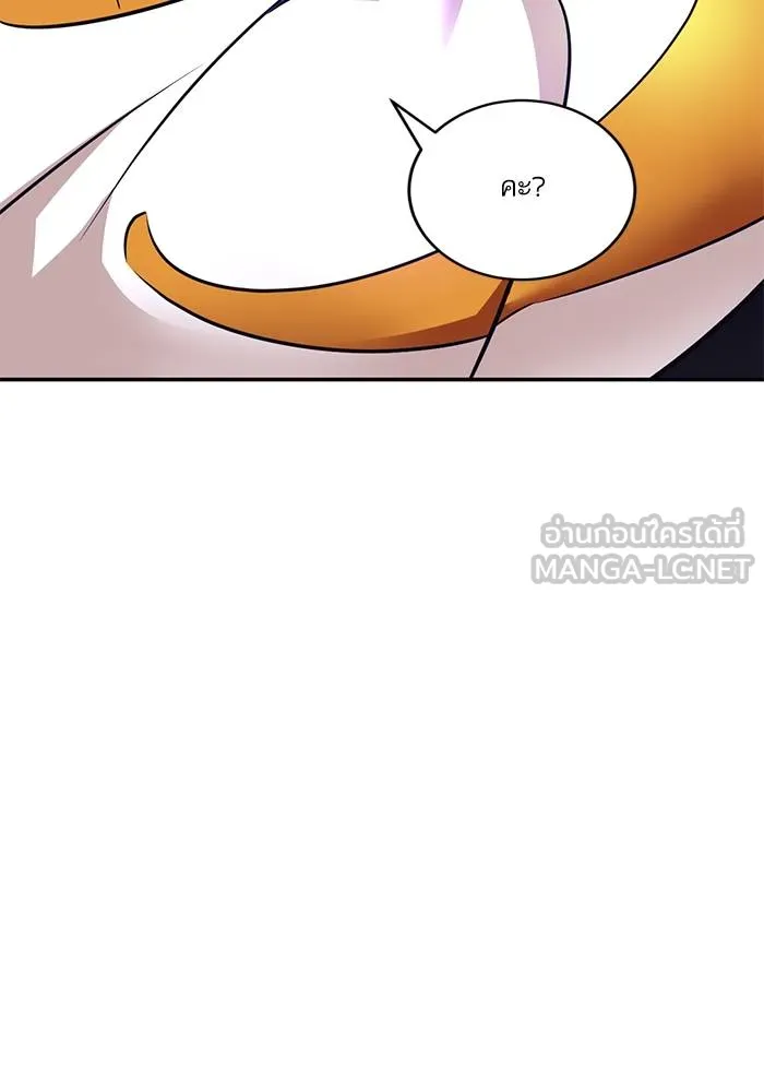 Return to Player ตอนที่ 150 รูปที่ 129
