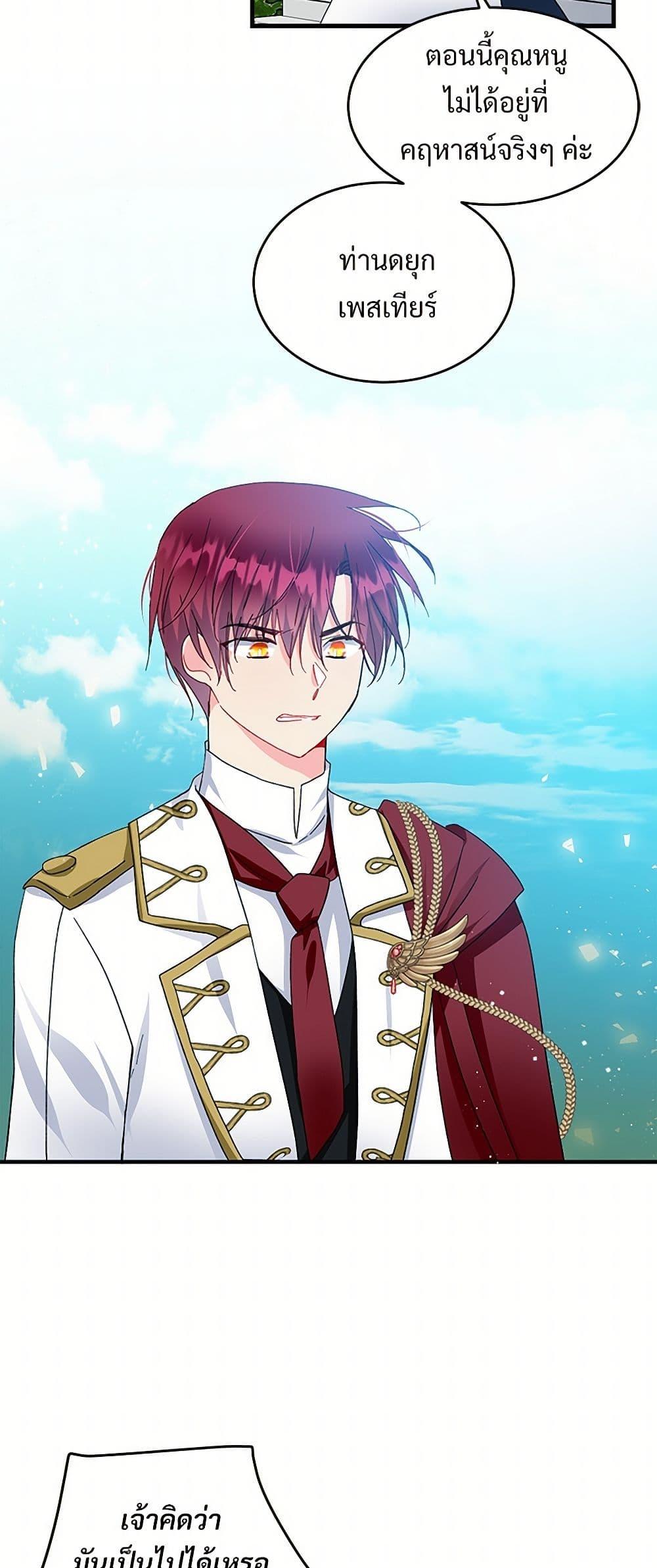 Manga-lc-com อ่านมังงะ อ่านการ์ตูน ออนไลน์ ฟรี The Lady’s Butler ตอนที่ 1 2 3 4 5 6 7 8 9 10 11 12 13 14 ฟรี ไม่มีโฆษณา Manga-lc - อ่าน มังงะ อ่าน การ์ตูน ออนไลน์ อ่านมังงะ ฟรี