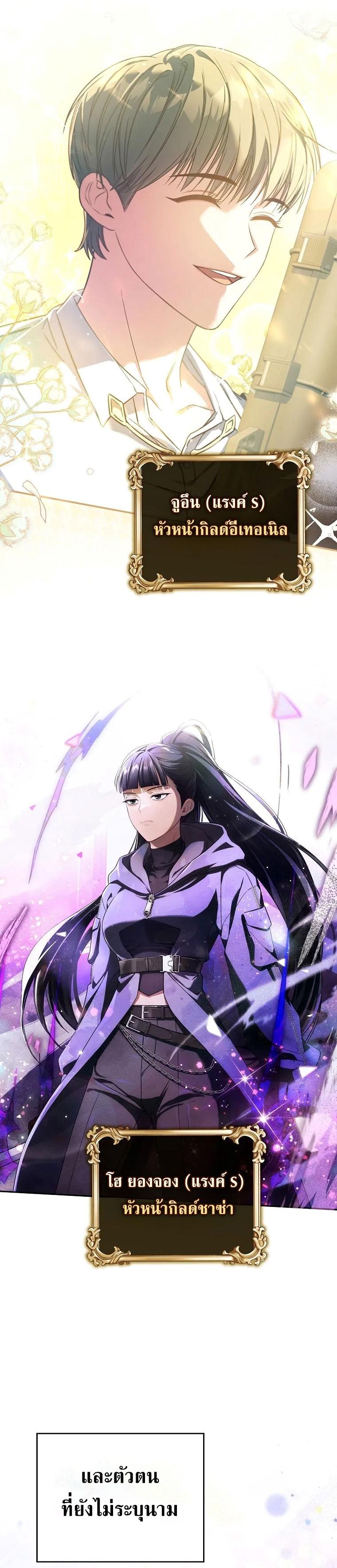 Manga-lc-com อ่านมังงะ อ่านการ์ตูน ออนไลน์ ฟรี Civil Servant Hunter’s S-Class Resignation Log ตอนที่ 1 2 3 4 5 6 7 8 9 10 11 12 13 14 ฟรี ไม่มีโฆษณา Manga-lc - อ่าน มังงะ อ่าน การ์ตูน ออนไลน์ อ่านมังงะ ฟรี