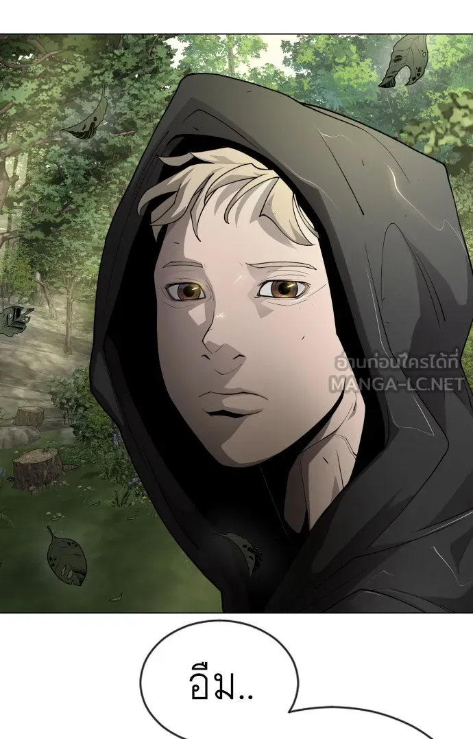 ยุคแห่งยอดมนุษย์ ตอนที่ 51 รูปที่ 153