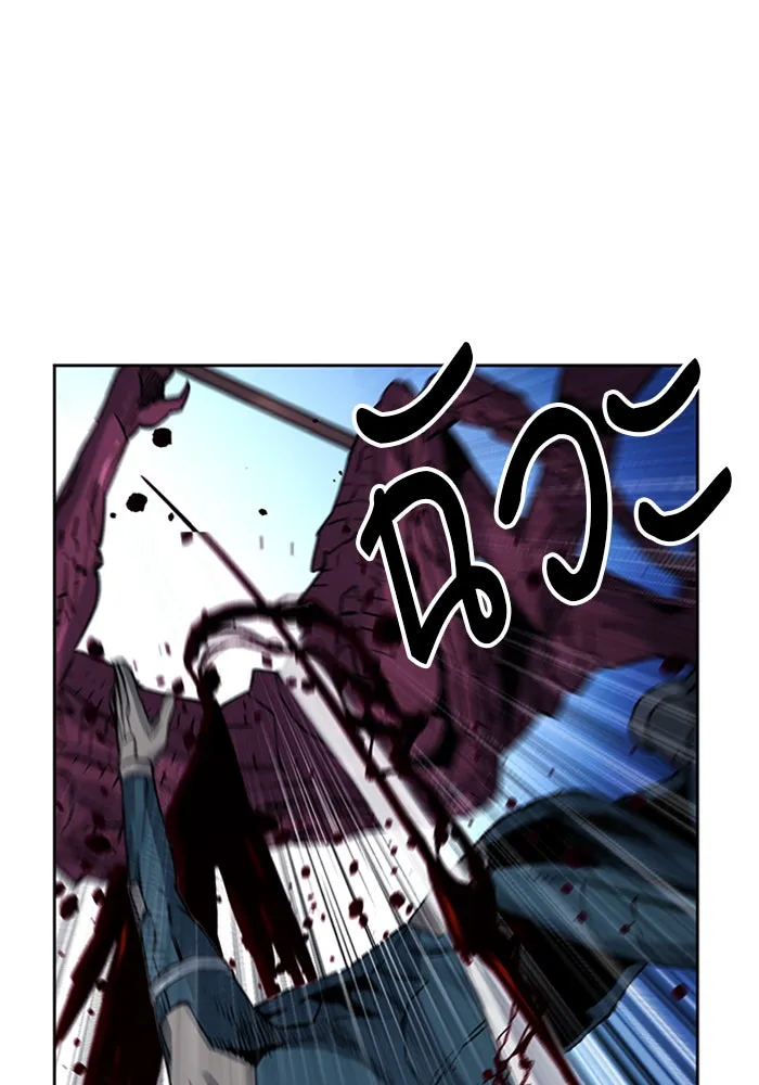 ดรูอิดแห่งสถานีโซล ตอนที่ 37 รูปที่ 20