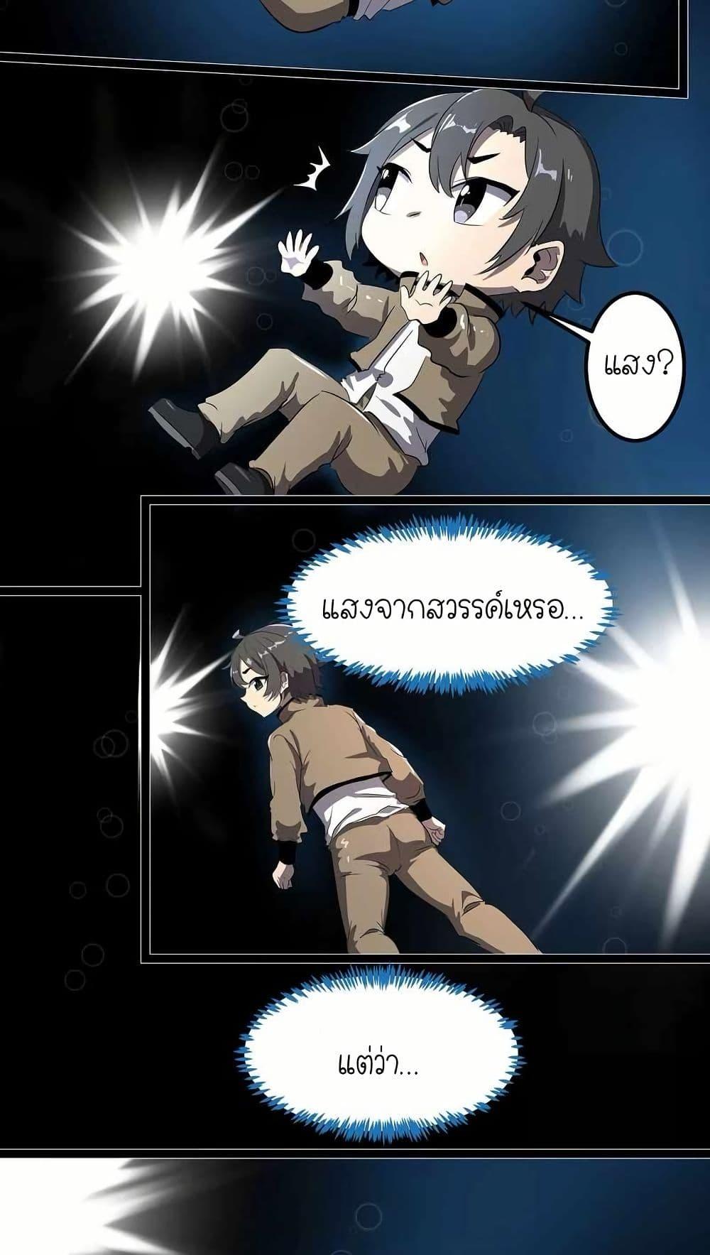 Manga-lc-com อ่านมังงะ อ่านการ์ตูน ออนไลน์ ฟรี My Clone is the Space Bug King ตอนที่ 1 2 3 4 5 6 7 8 9 10 11 12 13 14 ฟรี ไม่มีโฆษณา Manga-lc - อ่าน มังงะ อ่าน การ์ตูน ออนไลน์ อ่านมังงะ ฟรี