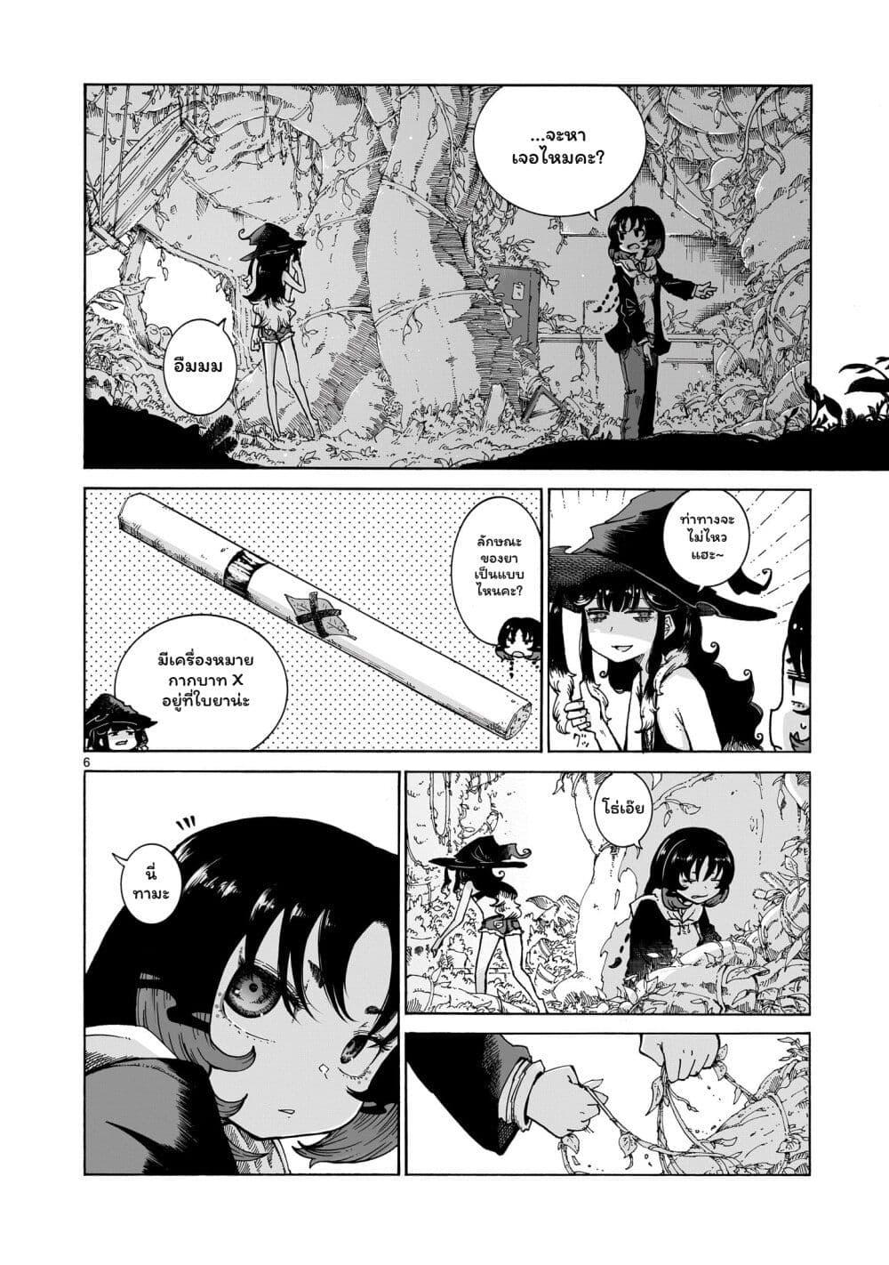 Manga-lc-com อ่านมังงะ อ่านการ์ตูน ออนไลน์ ฟรี Majo to Kyurasu ตอนที่ 1 2 3 4 5 6 7 8 9 10 11 12 13 14 ฟรี ไม่มีโฆษณา Manga-lc - อ่าน มังงะ อ่าน การ์ตูน ออนไลน์ อ่านมังงะ ฟรี