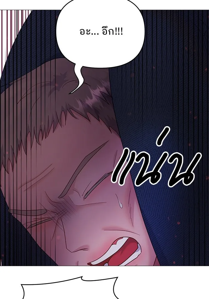 คู่มือคว้าหัวใจนายตัวร้าย ตอนที่ 18 รูปที่ 65