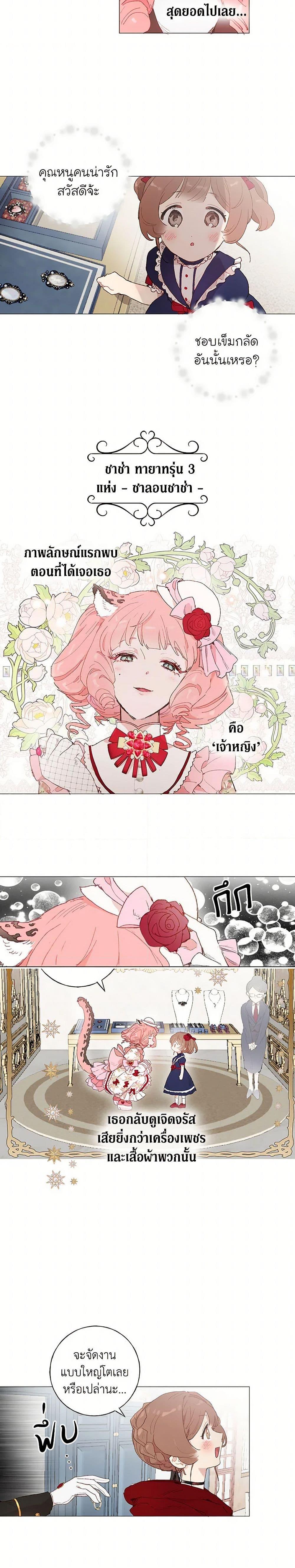 Manga-lc-com อ่านมังงะ อ่านการ์ตูน ออนไลน์ ฟรี My Teacher Has Chosen My Husband Candidates ตอนที่ 1 2 3 4 5 6 7 8 9 10 11 12 13 14 ฟรี ไม่มีโฆษณา Manga-lc - อ่าน มังงะ อ่าน การ์ตูน ออนไลน์ อ่านมังงะ ฟรี