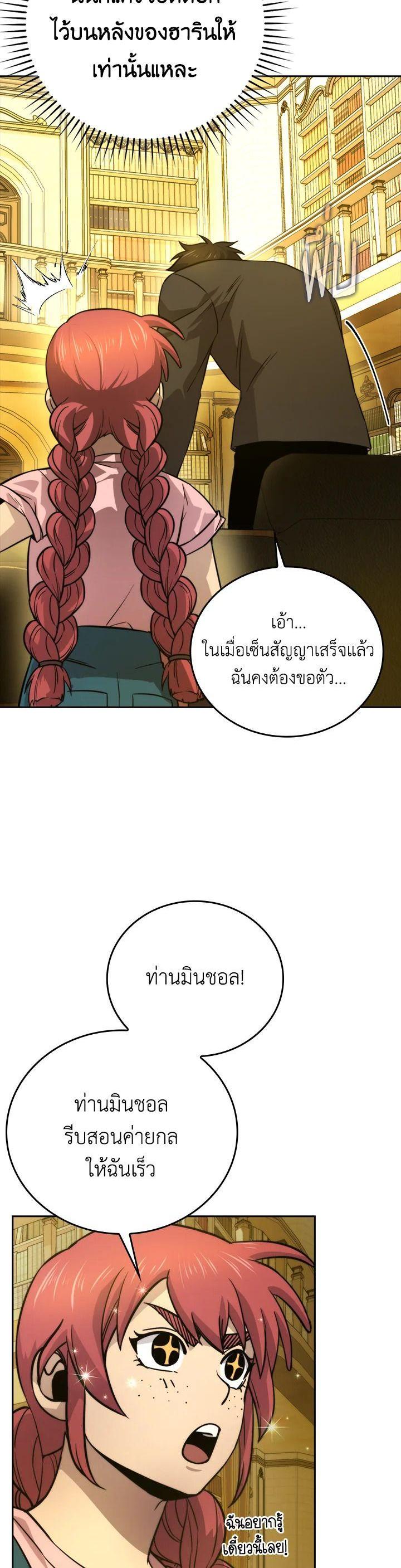 Manga-lc-com อ่านมังงะ อ่านการ์ตูน ออนไลน์ ฟรี The Demon King Levels Up ตอนที่ 1 2 3 4 5 6 7 8 9 10 11 12 13 14 ฟรี ไม่มีโฆษณา Manga-lc - อ่าน มังงะ อ่าน การ์ตูน ออนไลน์ อ่านมังงะ ฟรี