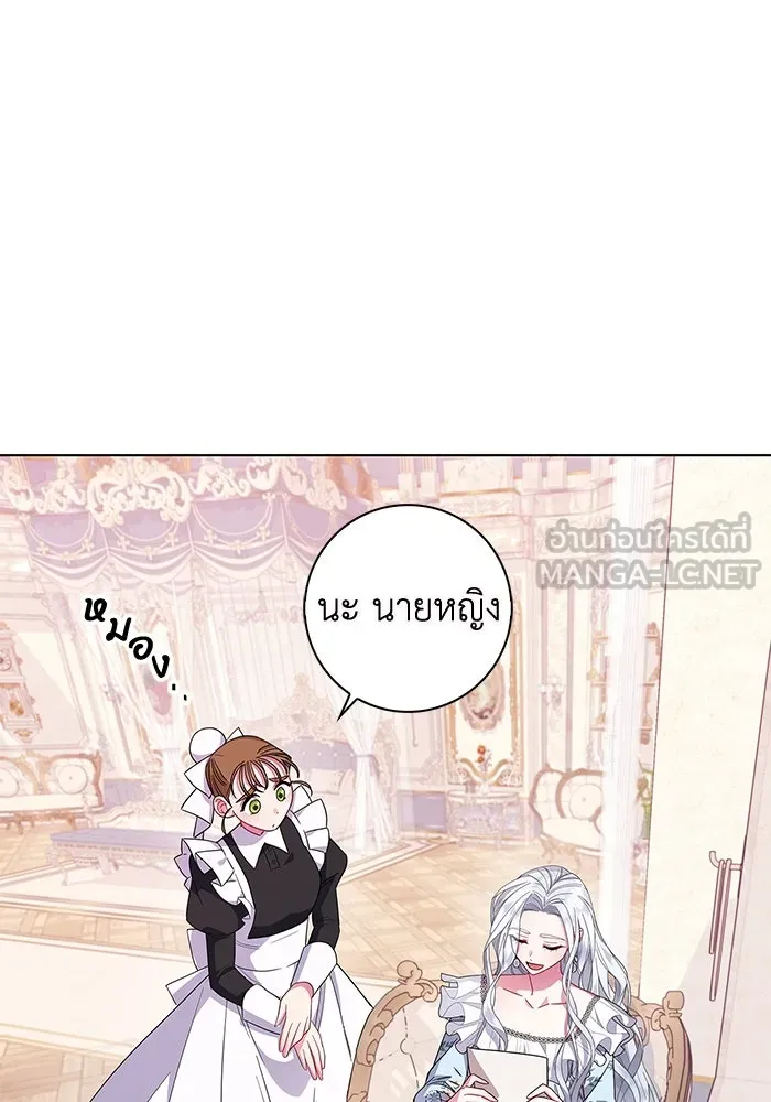 ฉันกลายเป็นแม่พระเอกนิยายจอมเสเพล ตอนที่ 2 รูปที่ 90