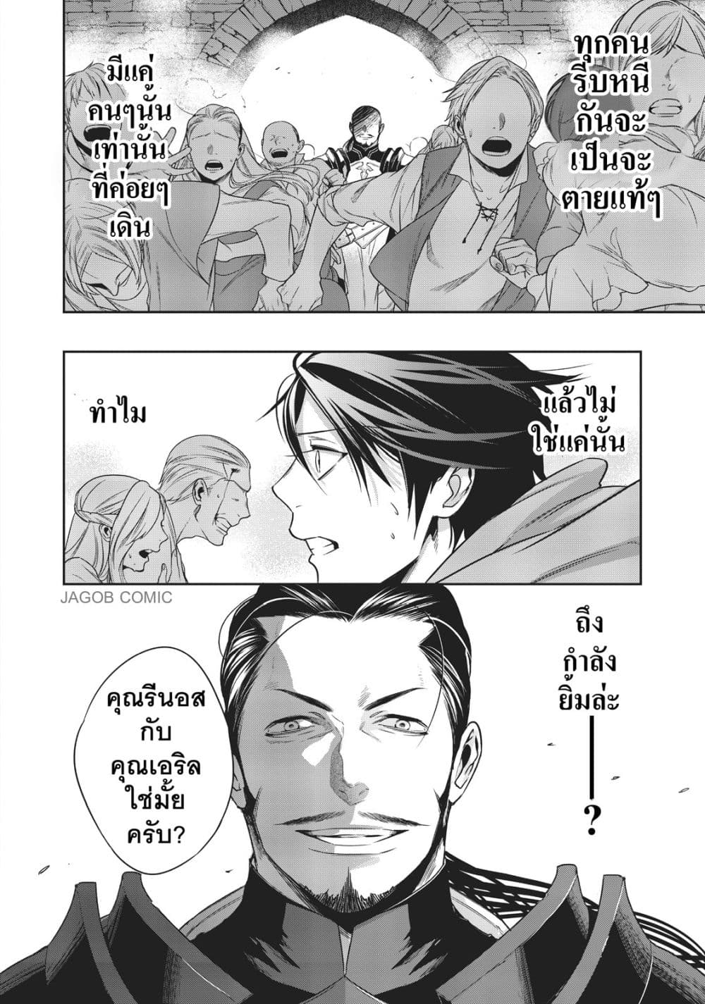 Manga-lc-com อ่านมังงะ อ่านการ์ตูน ออนไลน์ ฟรี Reborn as a Barrier Master ตอนที่ 1 2 3 4 5 6 7 8 9 10 11 12 13 14 ฟรี ไม่มีโฆษณา Manga-lc - อ่าน มังงะ อ่าน การ์ตูน ออนไลน์ อ่านมังงะ ฟรี